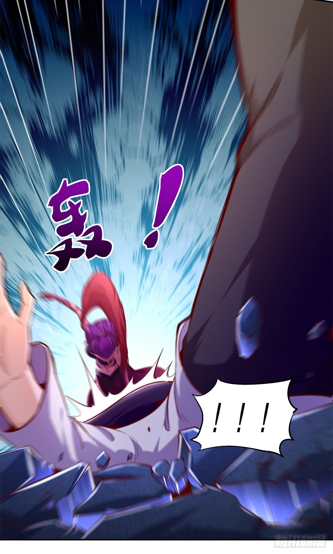 《网游被迫成为隐藏职业！》将军巴布 第14页