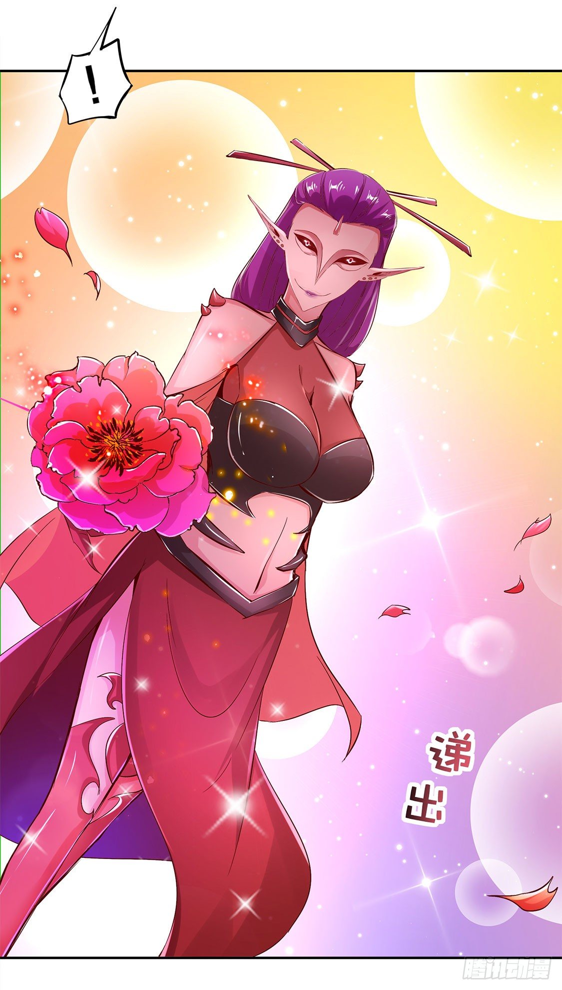 《网游被迫成为隐藏职业！》将军巴布 第17页