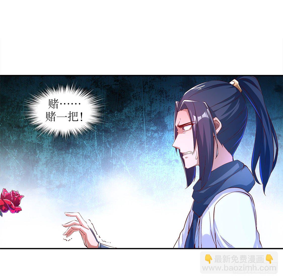 《网游被迫成为隐藏职业！》将军巴布 第19页