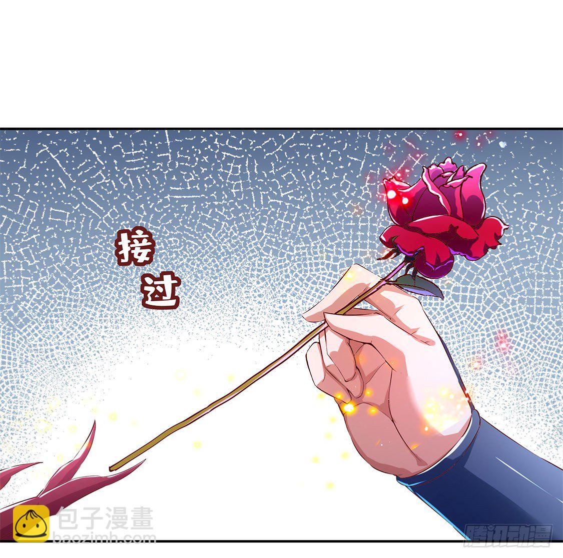 《网游被迫成为隐藏职业！》将军巴布 第20页