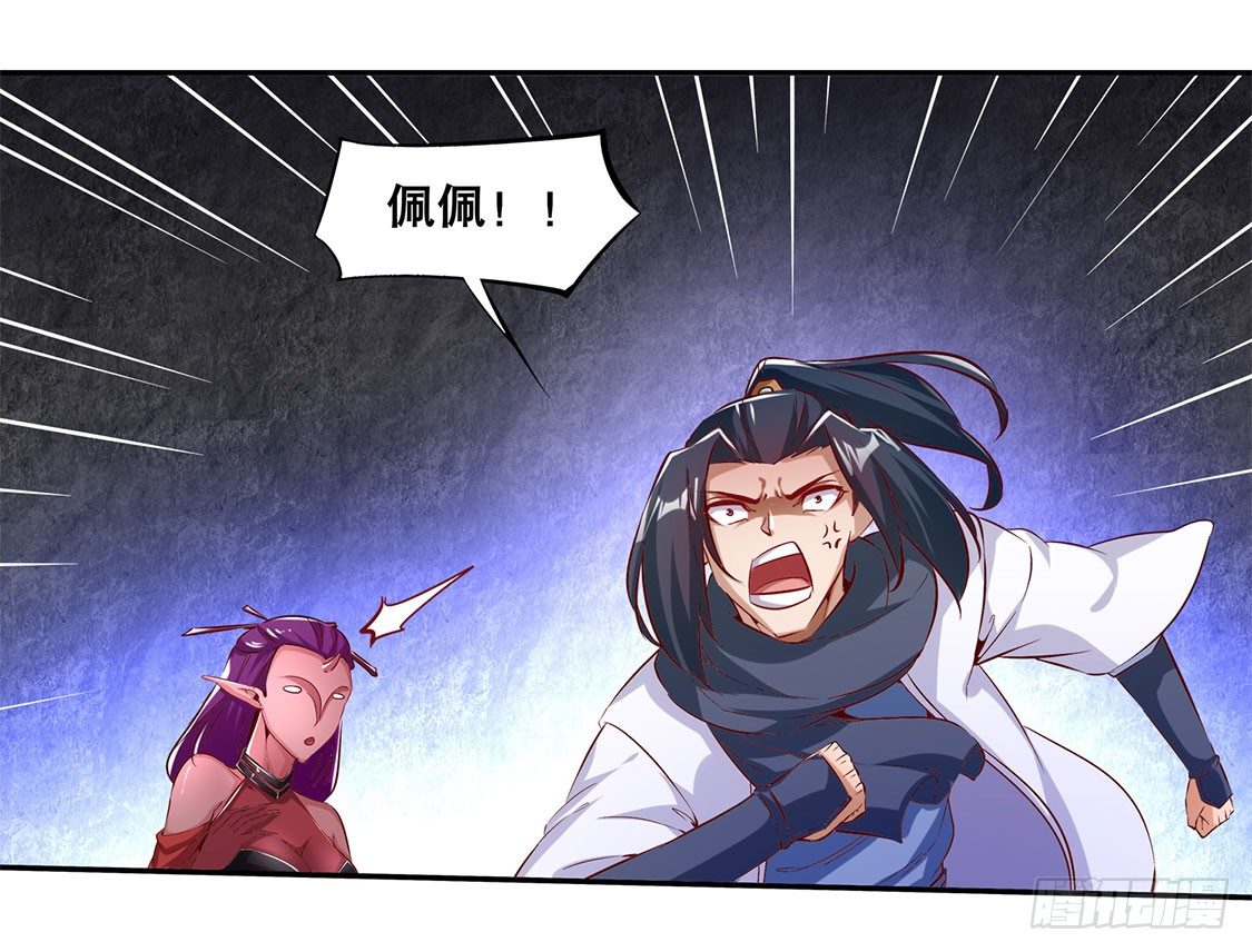 《网游被迫成为隐藏职业！》将军巴布 第27页