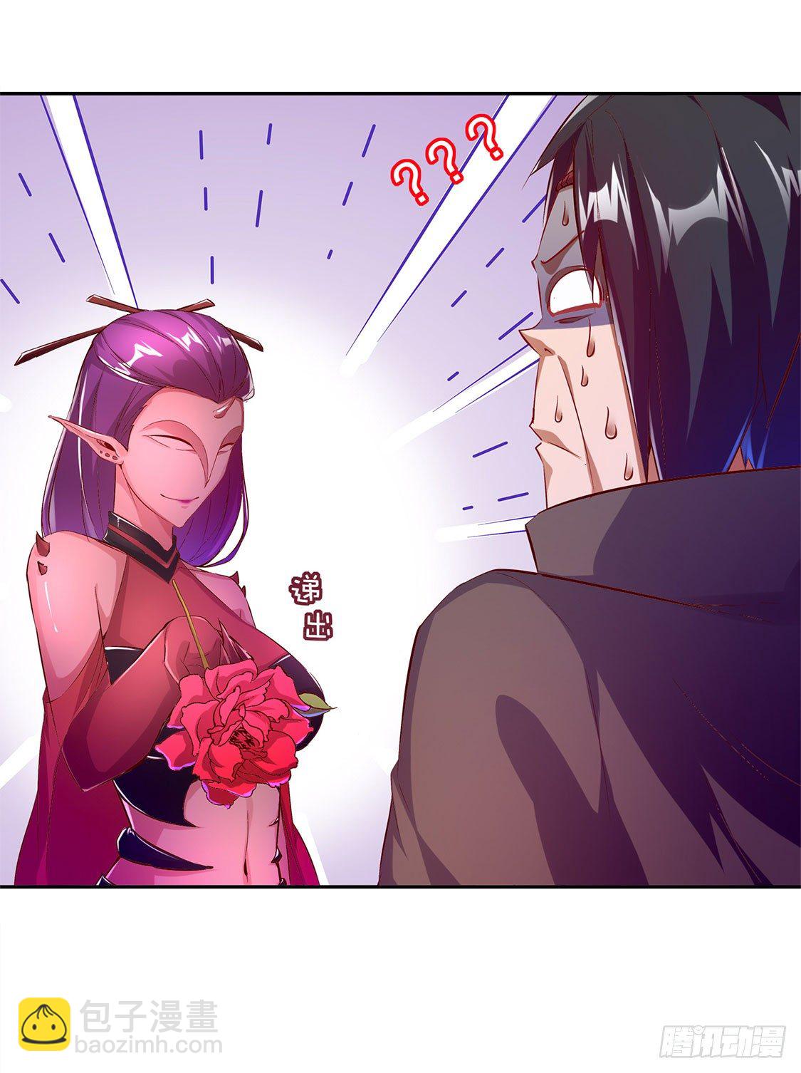《网游被迫成为隐藏职业！》将军巴布 第9页