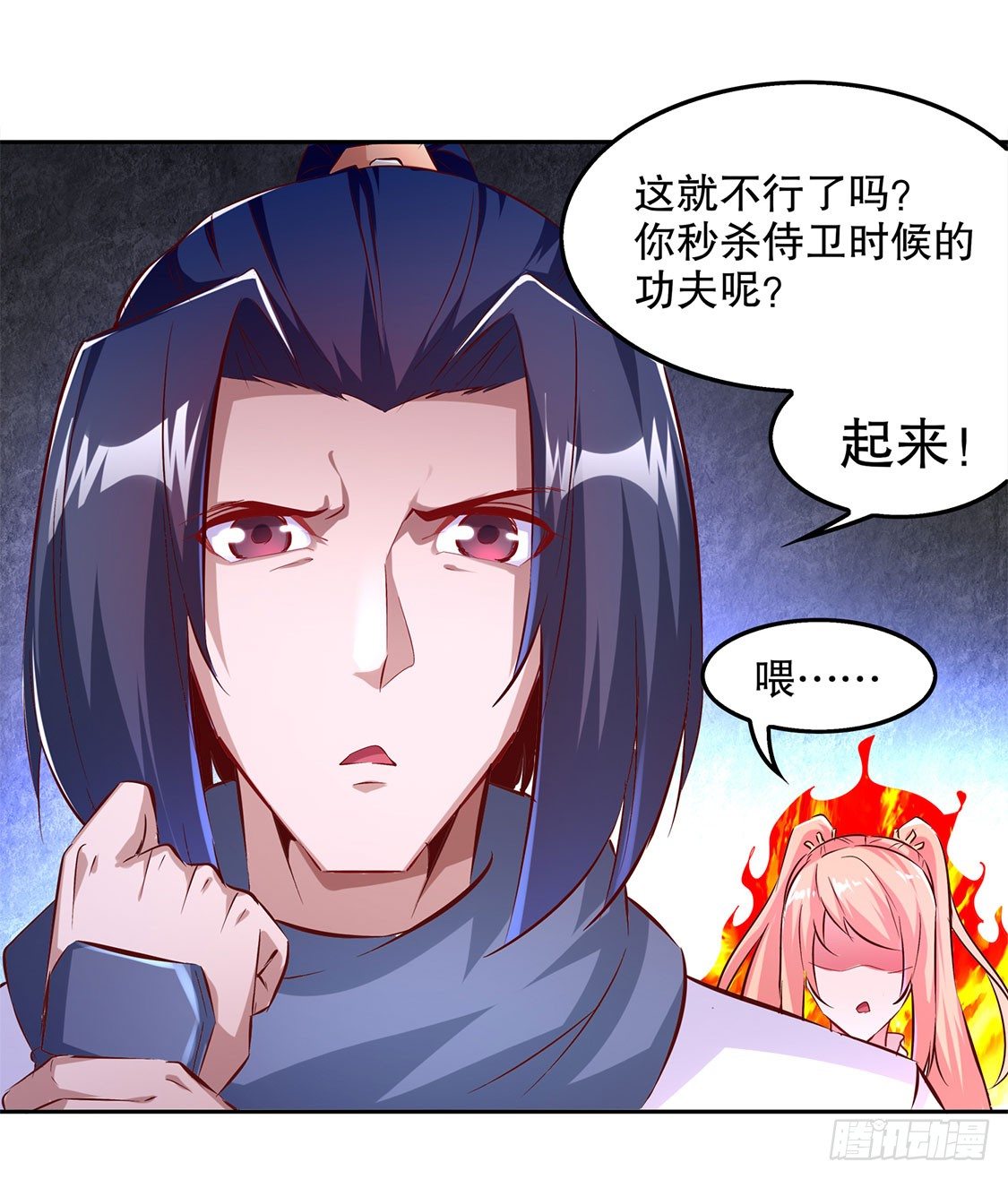 《网游被迫成为隐藏职业！》我把她带来了 第15页
