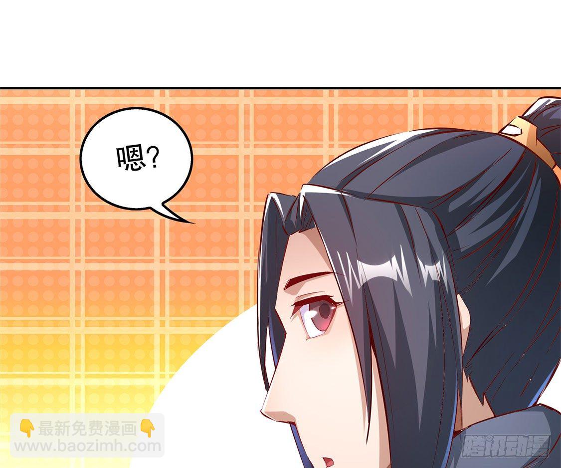 《网游被迫成为隐藏职业！》我把她带来了 第16页