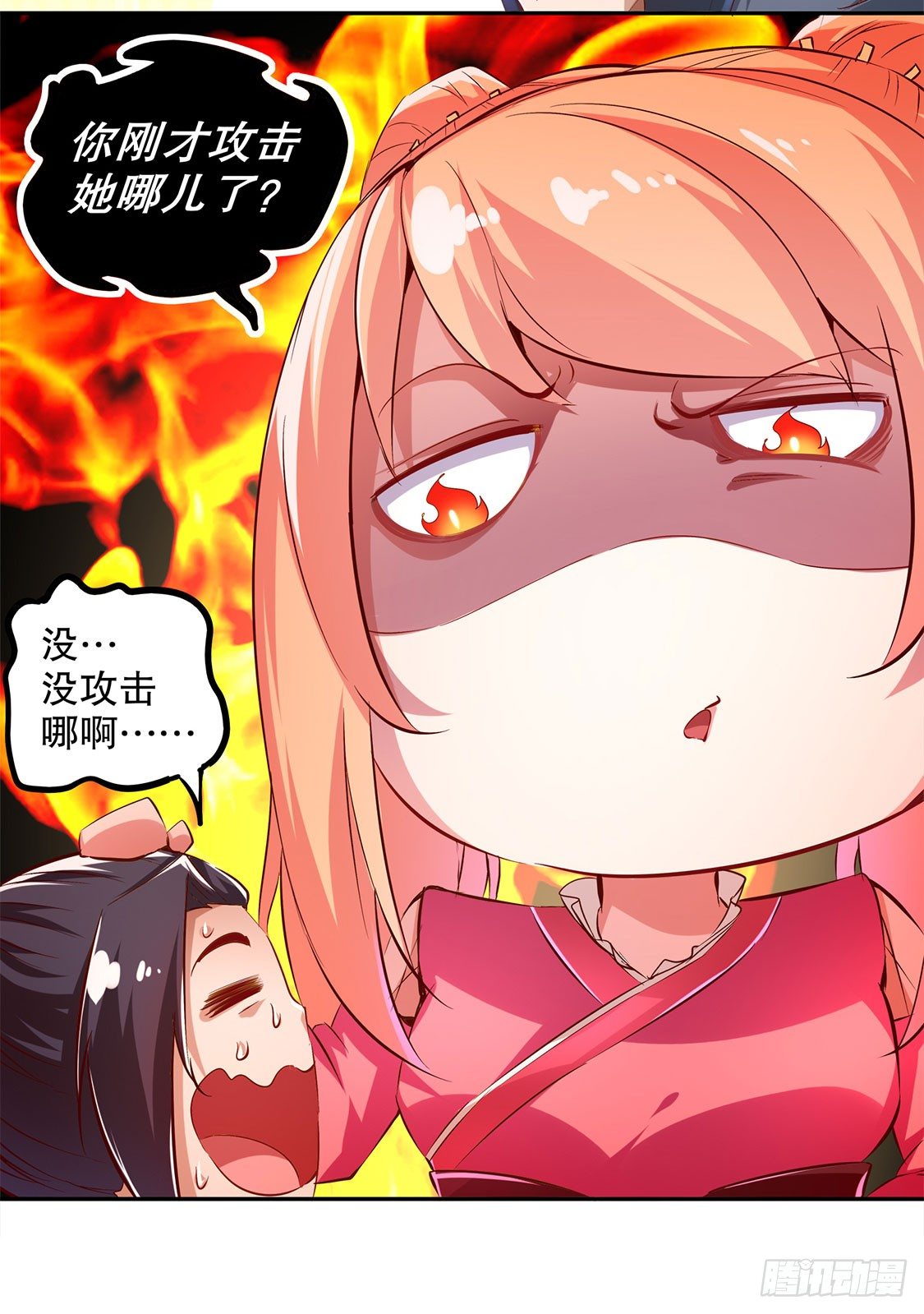 《网游被迫成为隐藏职业！》我把她带来了 第17页