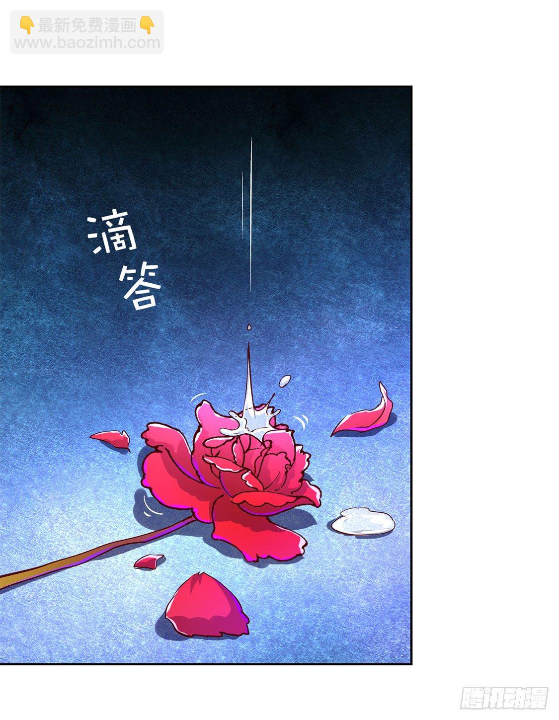 《网游被迫成为隐藏职业！》我把她带来了 第18页