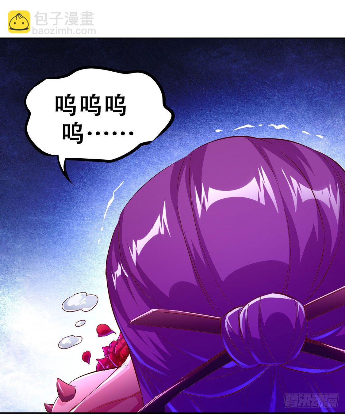《网游被迫成为隐藏职业！》我把她带来了 第22页