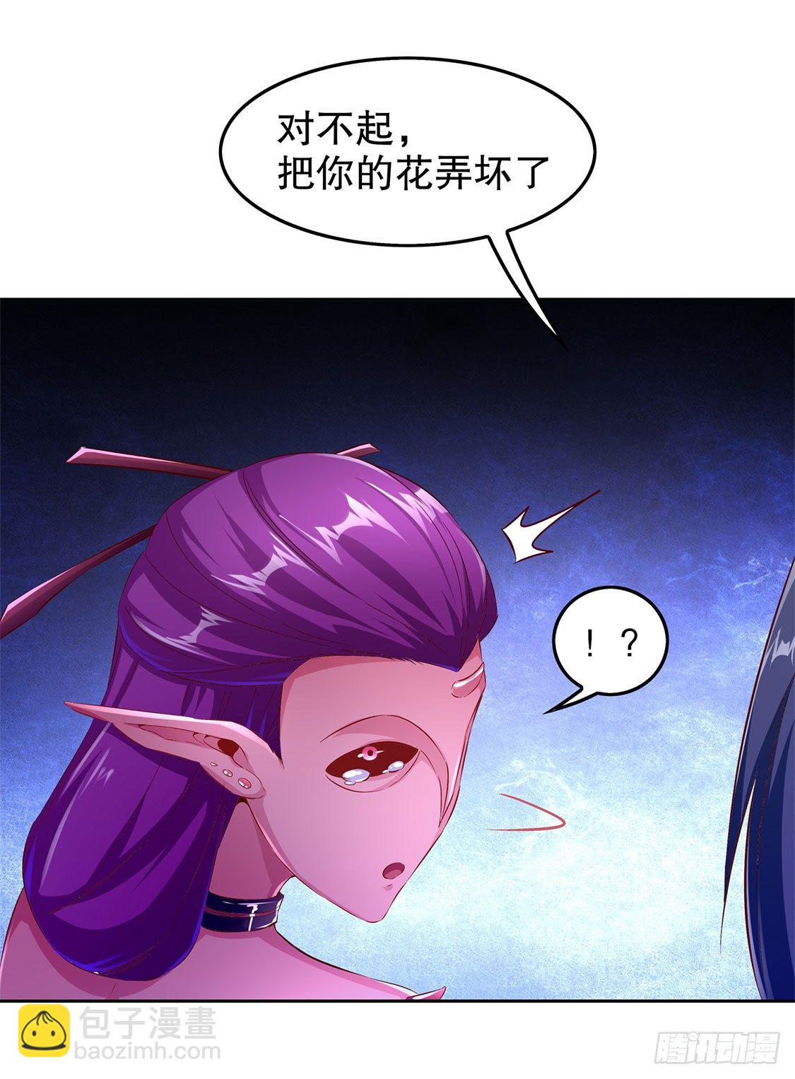 《网游被迫成为隐藏职业！》我把她带来了 第27页