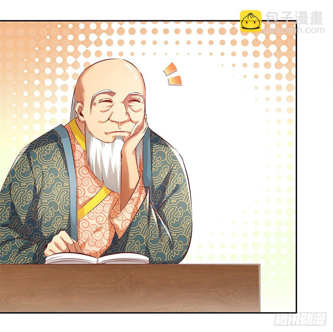 《网游被迫成为隐藏职业！》我把她带来了 第33页