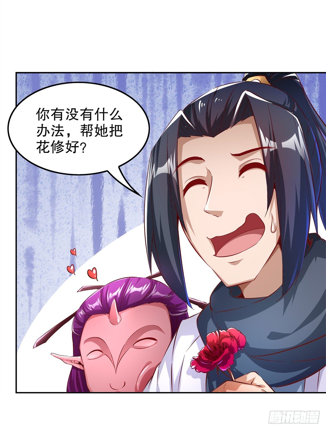 《网游被迫成为隐藏职业！》我把她带来了 第36页
