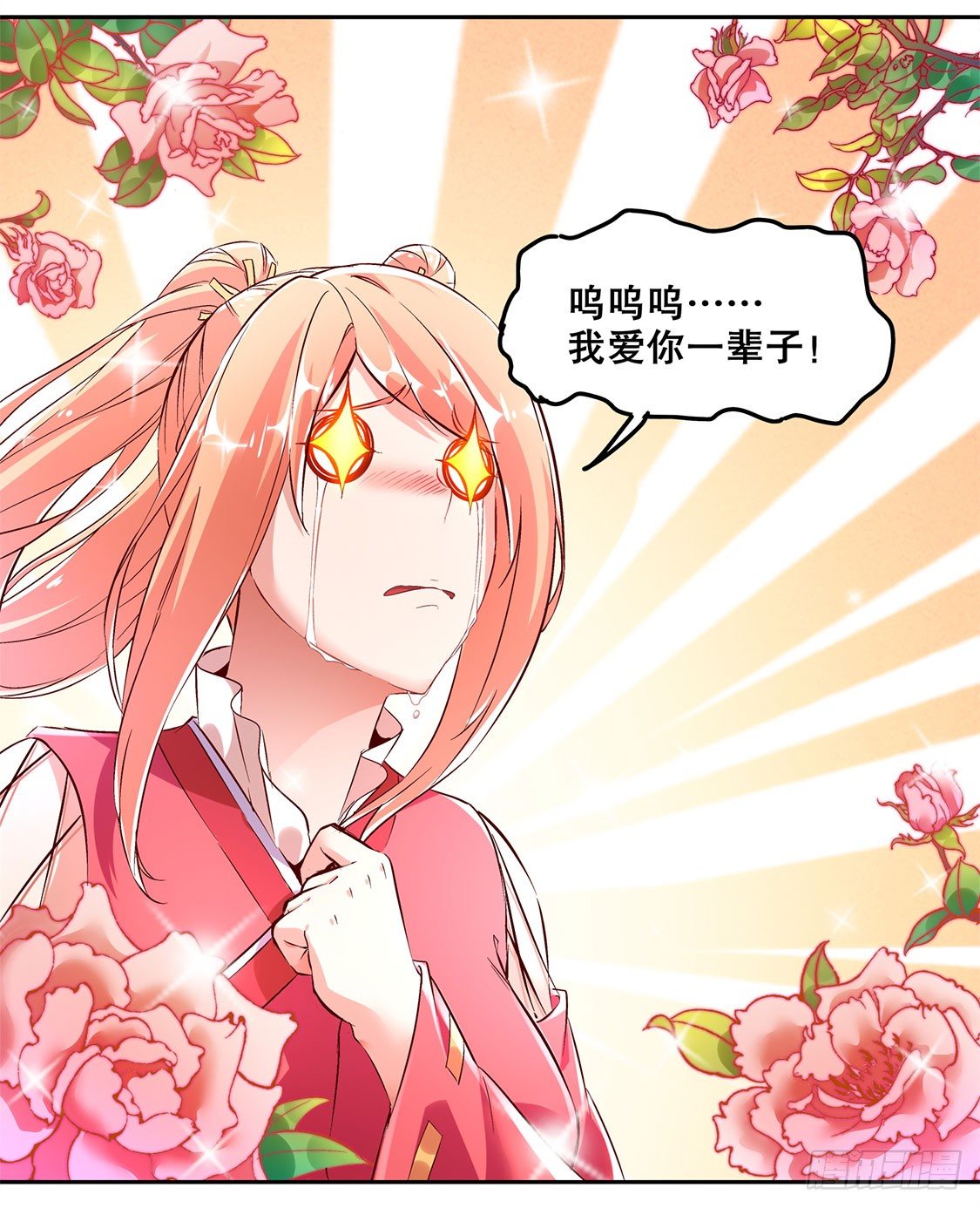 《网游被迫成为隐藏职业！》狂暴之躯 第11页