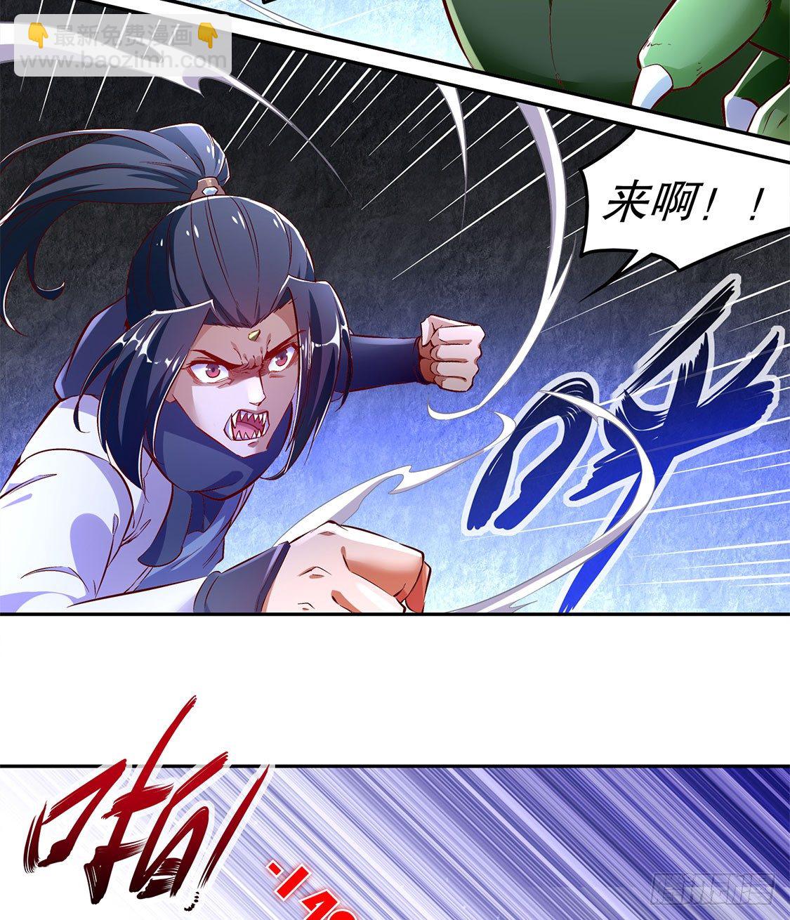 《网游被迫成为隐藏职业！》狂暴之躯 第13页