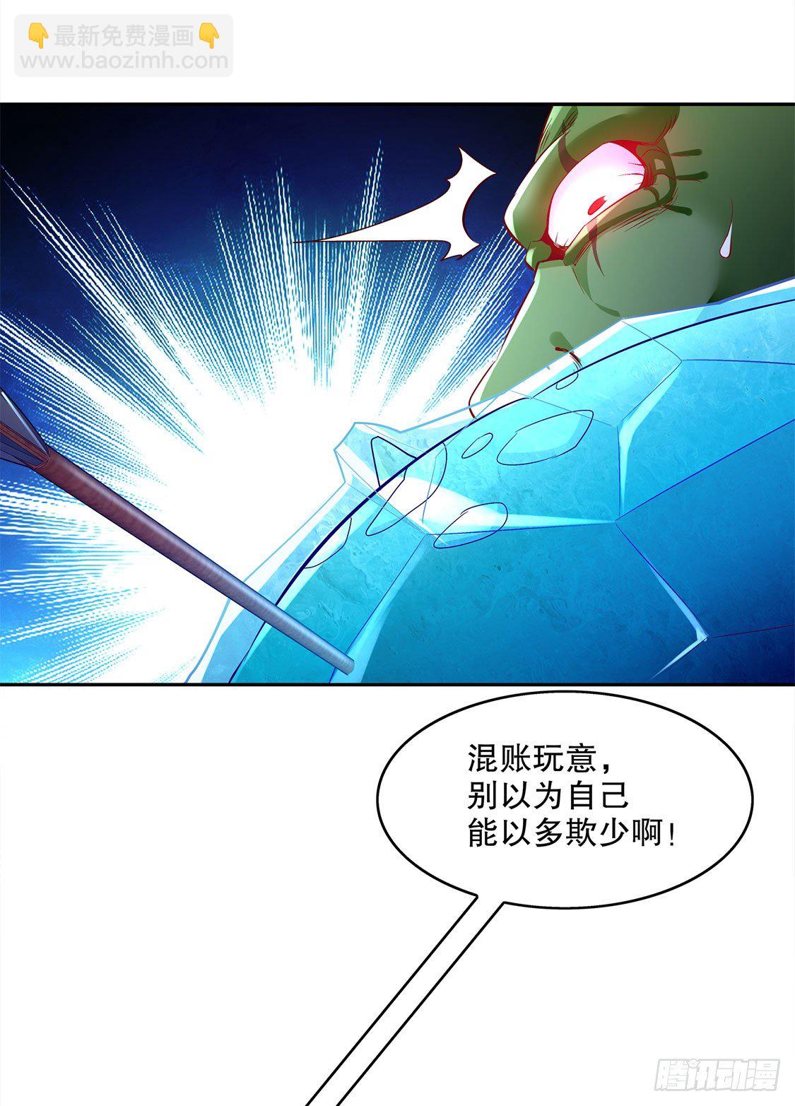 《网游被迫成为隐藏职业！》狂暴之躯 第32页