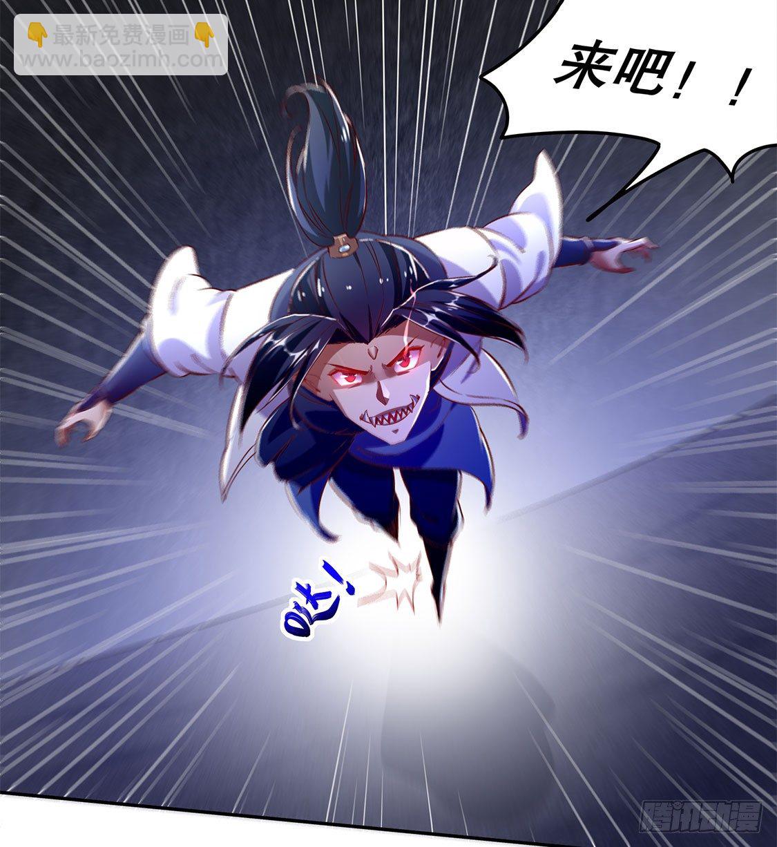 《网游被迫成为隐藏职业！》狂暴之躯 第5页