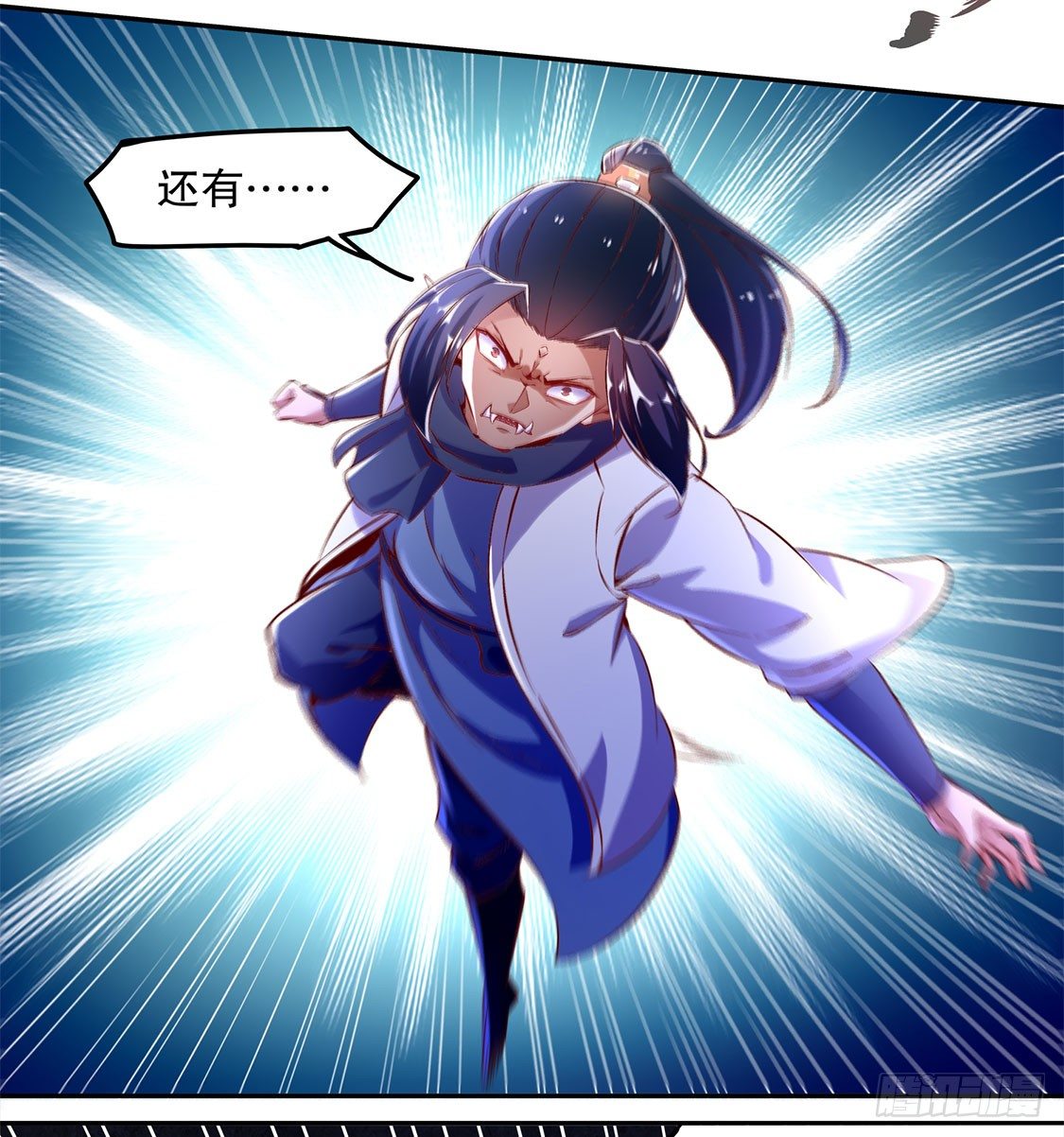 《网游被迫成为隐藏职业！》狂暴之躯 第8页