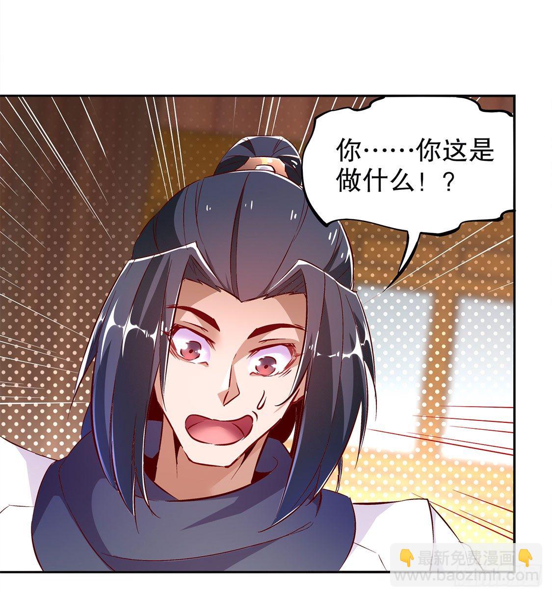 《网游被迫成为隐藏职业！》重塑 第13页