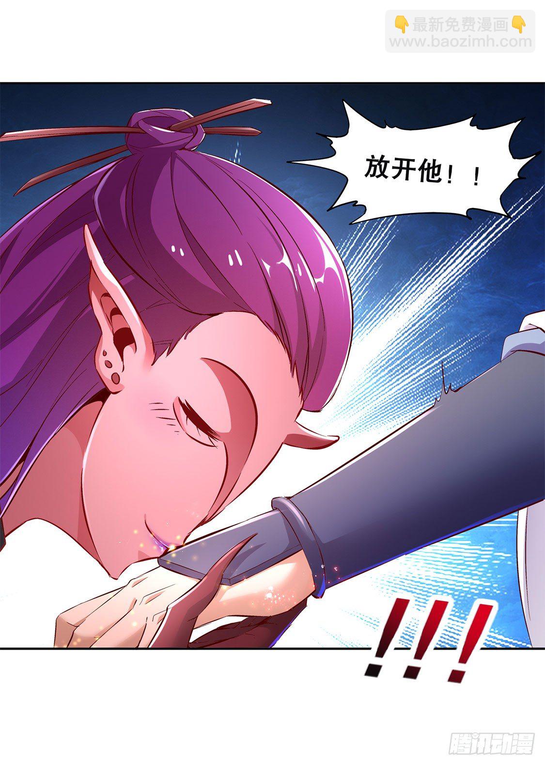 《网游被迫成为隐藏职业！》重塑 第15页