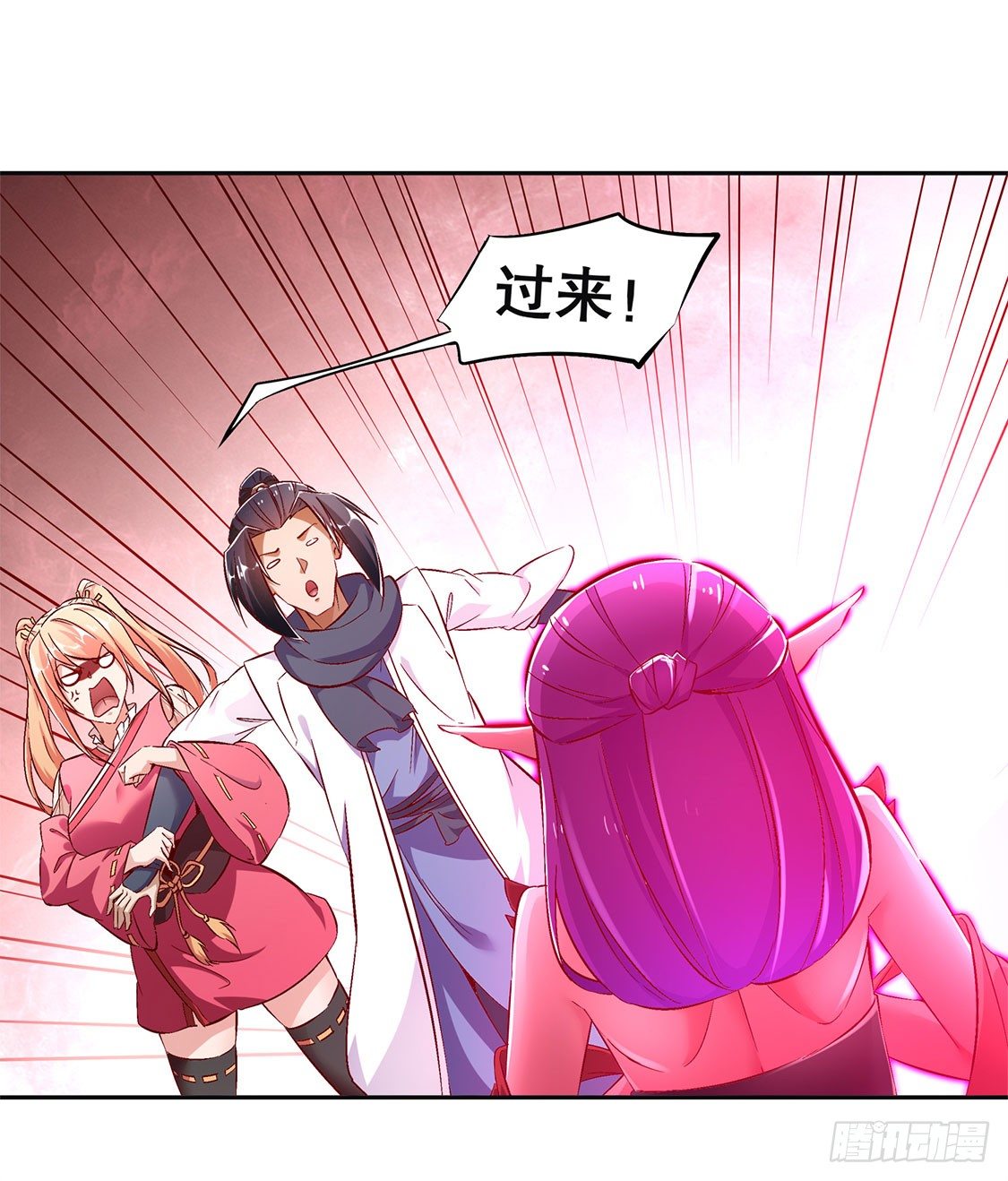 《网游被迫成为隐藏职业！》重塑 第16页