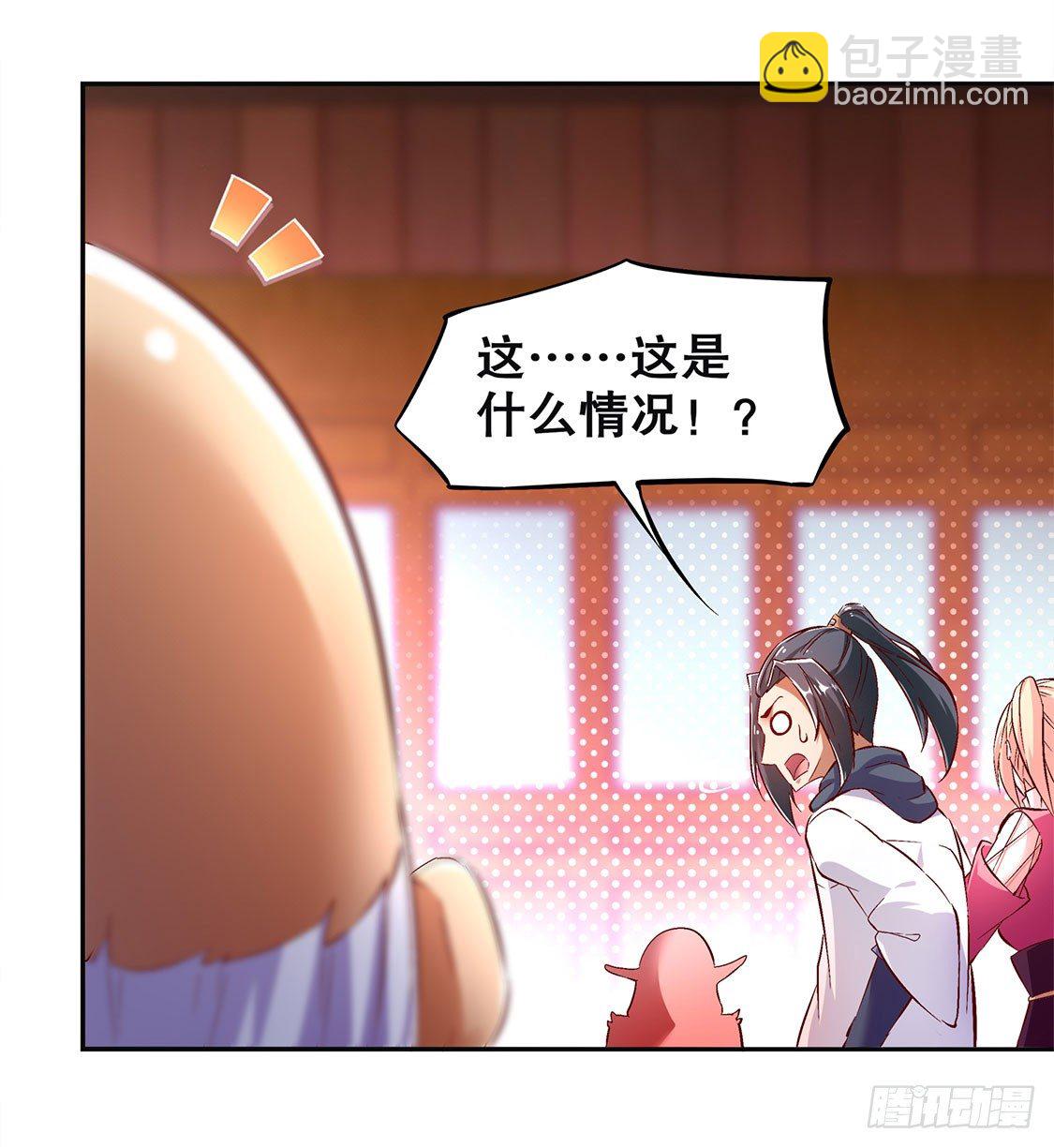 《网游被迫成为隐藏职业！》重塑 第17页