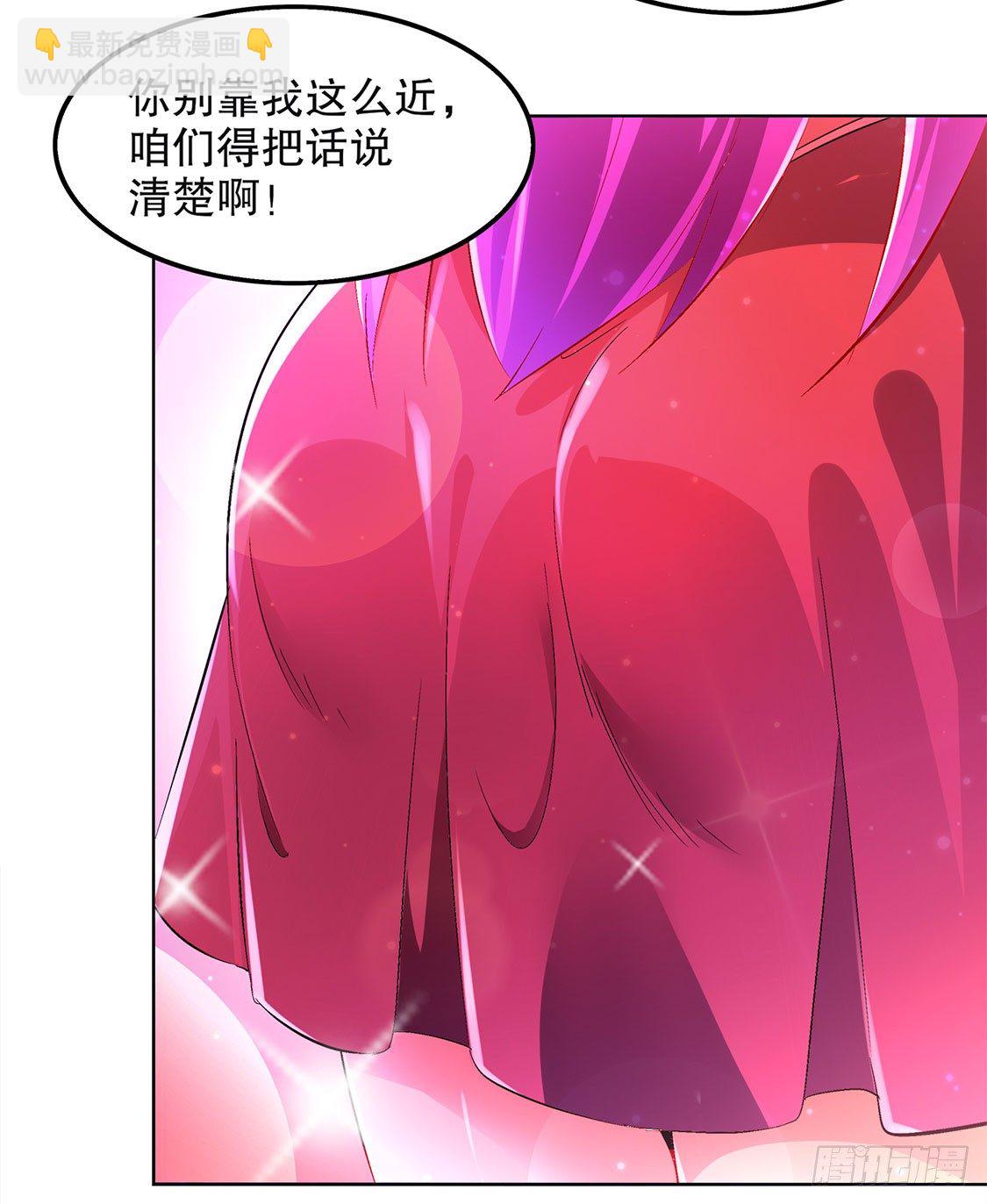 《网游被迫成为隐藏职业！》重塑 第26页