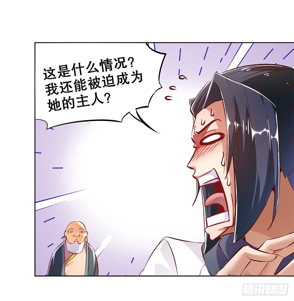 《网游被迫成为隐藏职业！》重塑 第28页