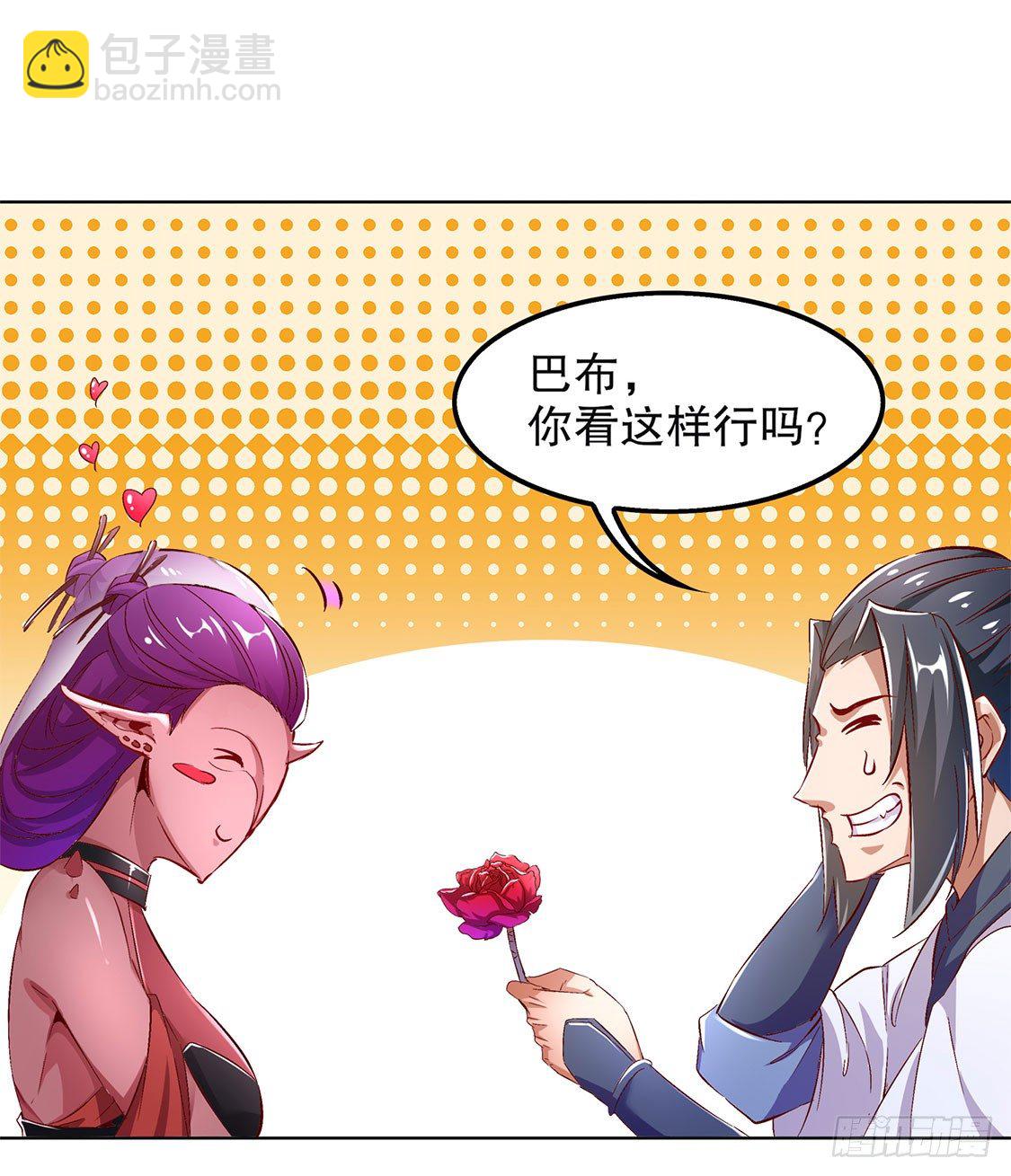 《网游被迫成为隐藏职业！》重塑 第4页