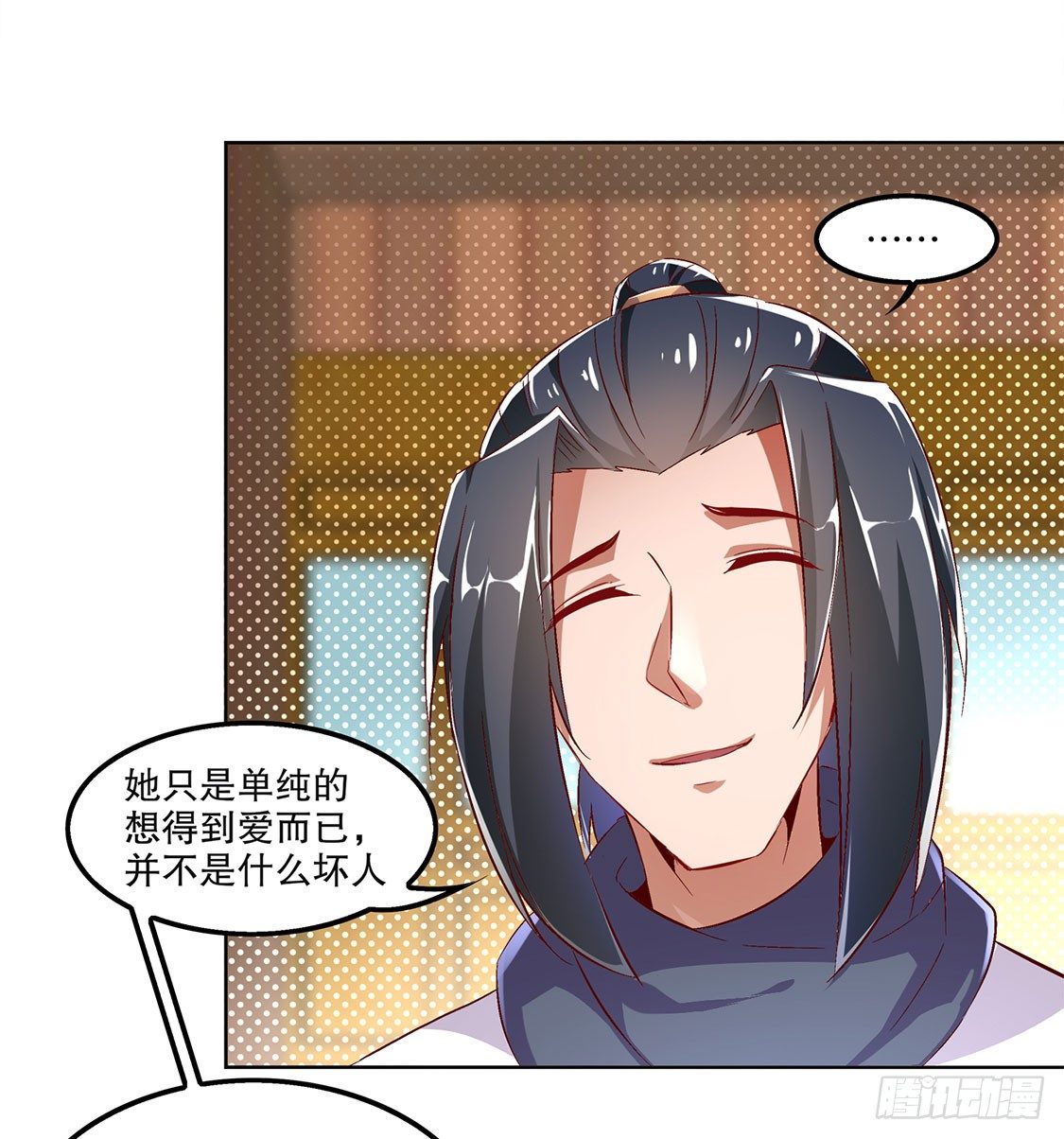 《网游被迫成为隐藏职业！》重塑 第6页