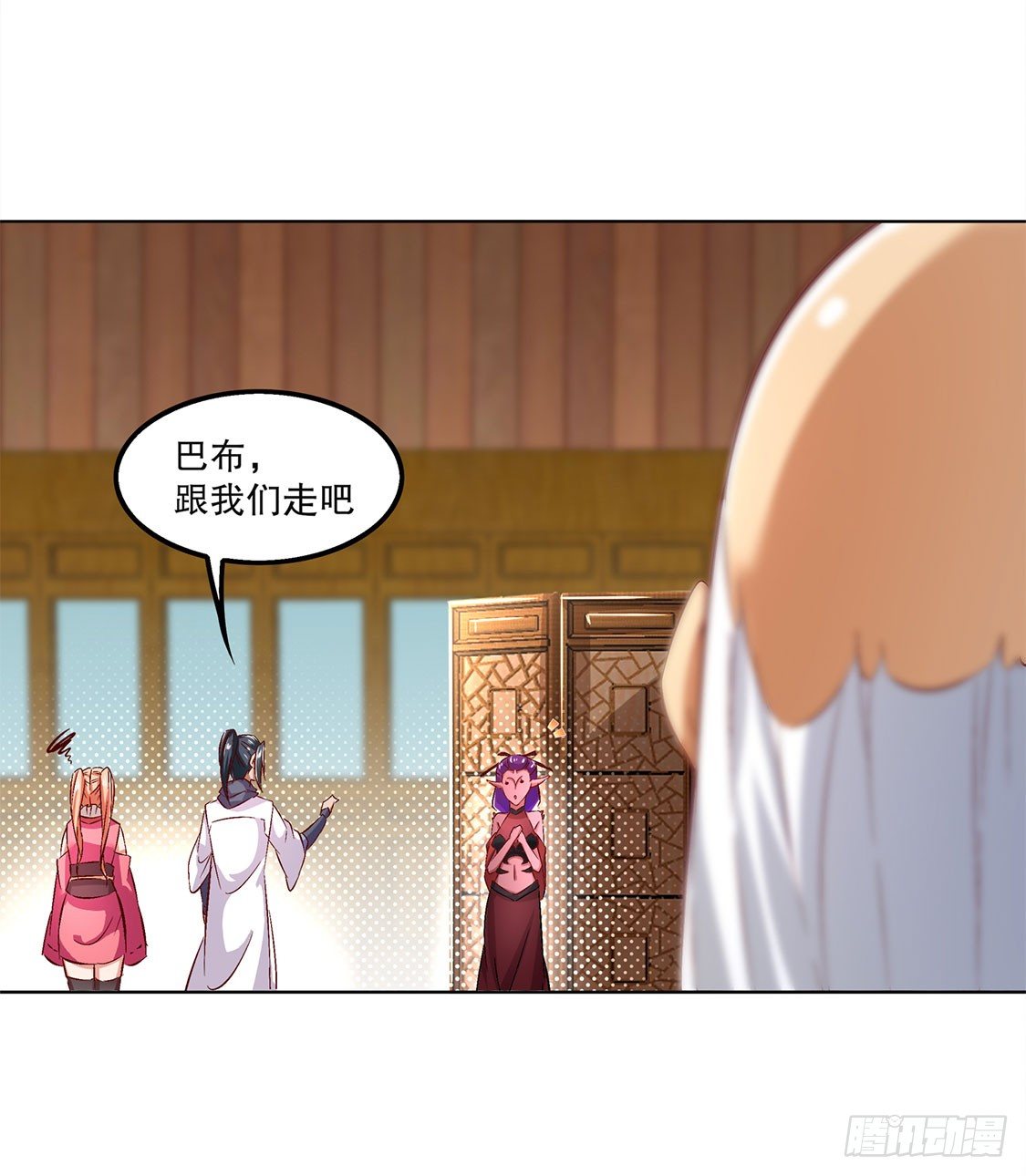 《网游被迫成为隐藏职业！》重塑 第9页