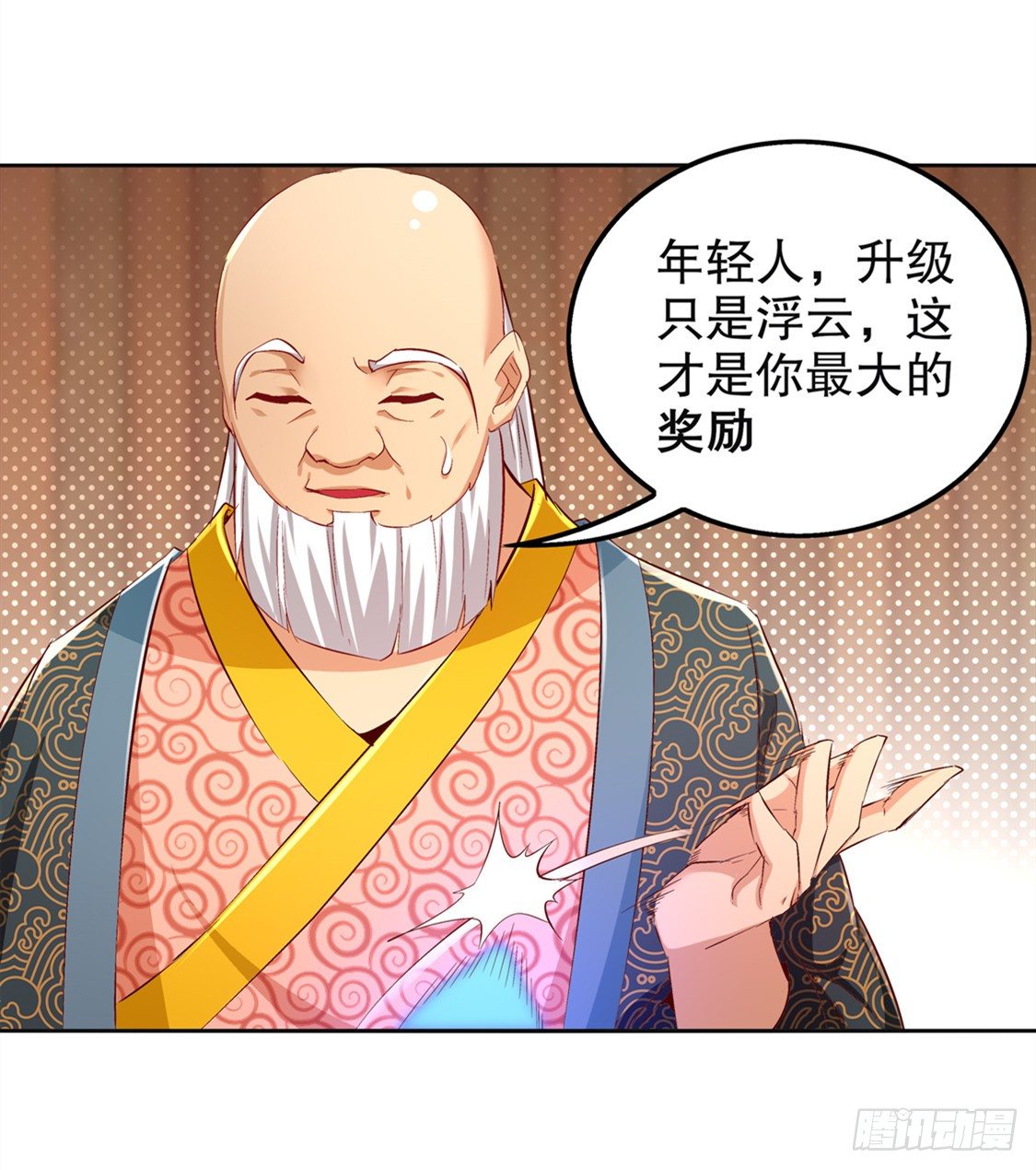 《网游被迫成为隐藏职业！》钱没了！ 第15页