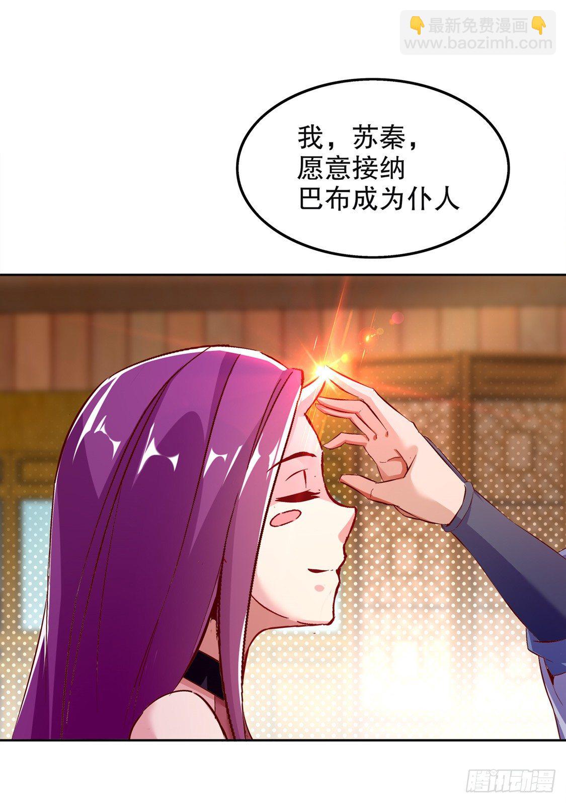 《网游被迫成为隐藏职业！》钱没了！ 第2页