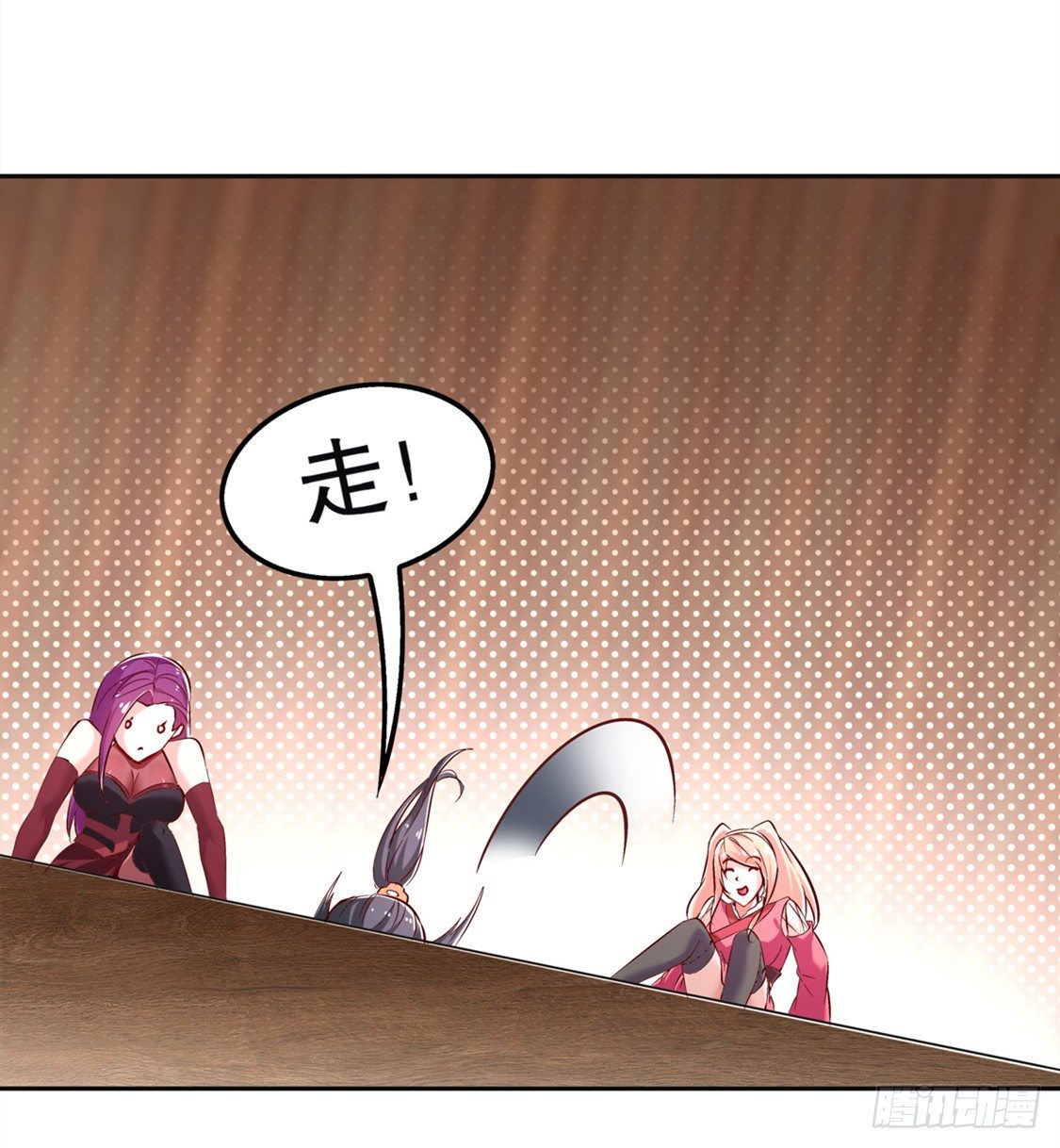《网游被迫成为隐藏职业！》钱没了！ 第31页