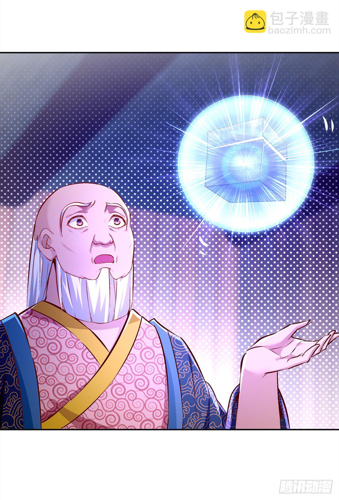 《网游被迫成为隐藏职业！》钱没了！ 第5页