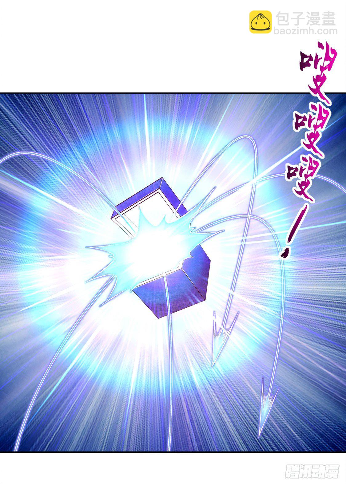 《网游被迫成为隐藏职业！》钱没了！ 第6页
