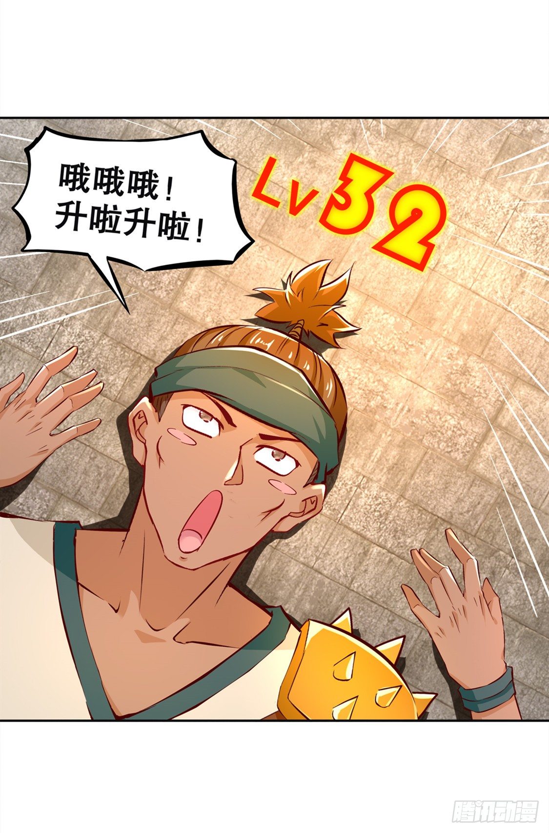 《网游被迫成为隐藏职业！》钱没了！ 第8页