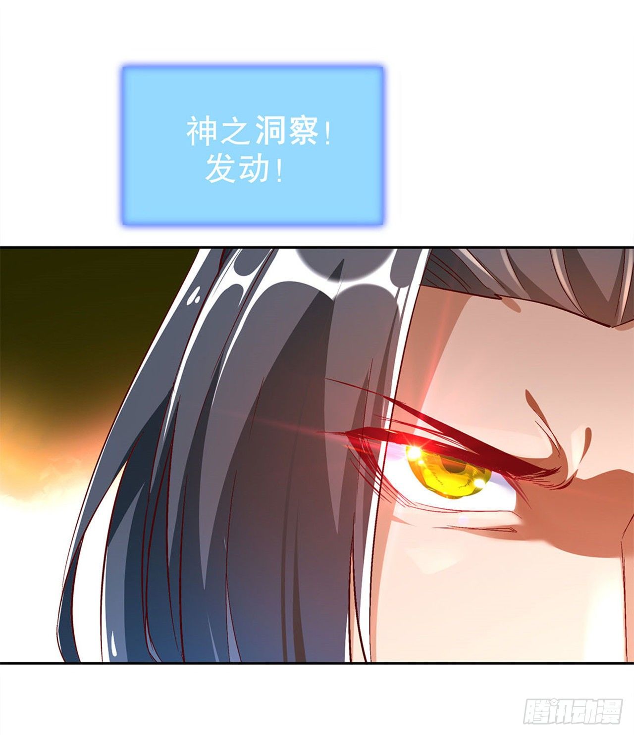 《网游被迫成为隐藏职业！》鼠之分身 第13页