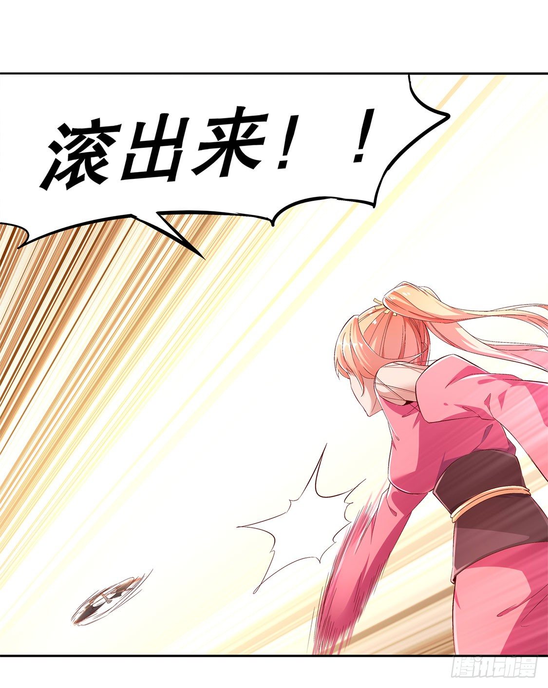 《网游被迫成为隐藏职业！》鼠之分身 第22页