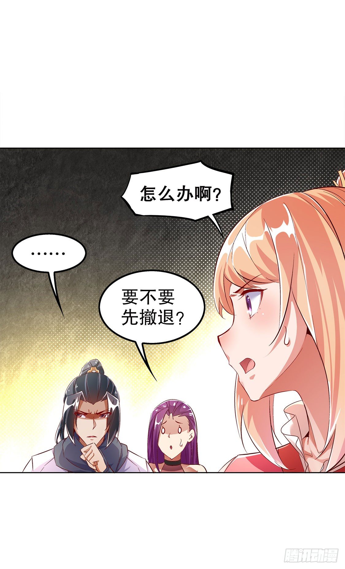 《网游被迫成为隐藏职业！》鼠之分身 第2页