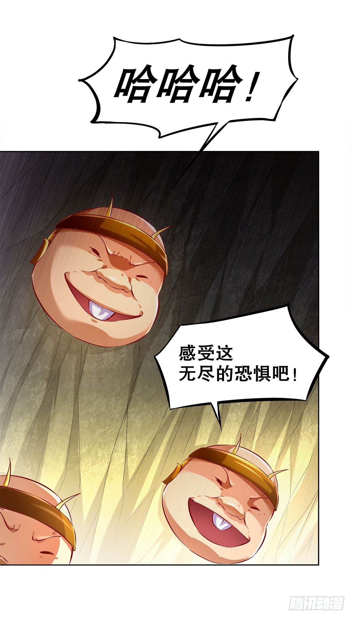 《网游被迫成为隐藏职业！》鼠之分身 第3页