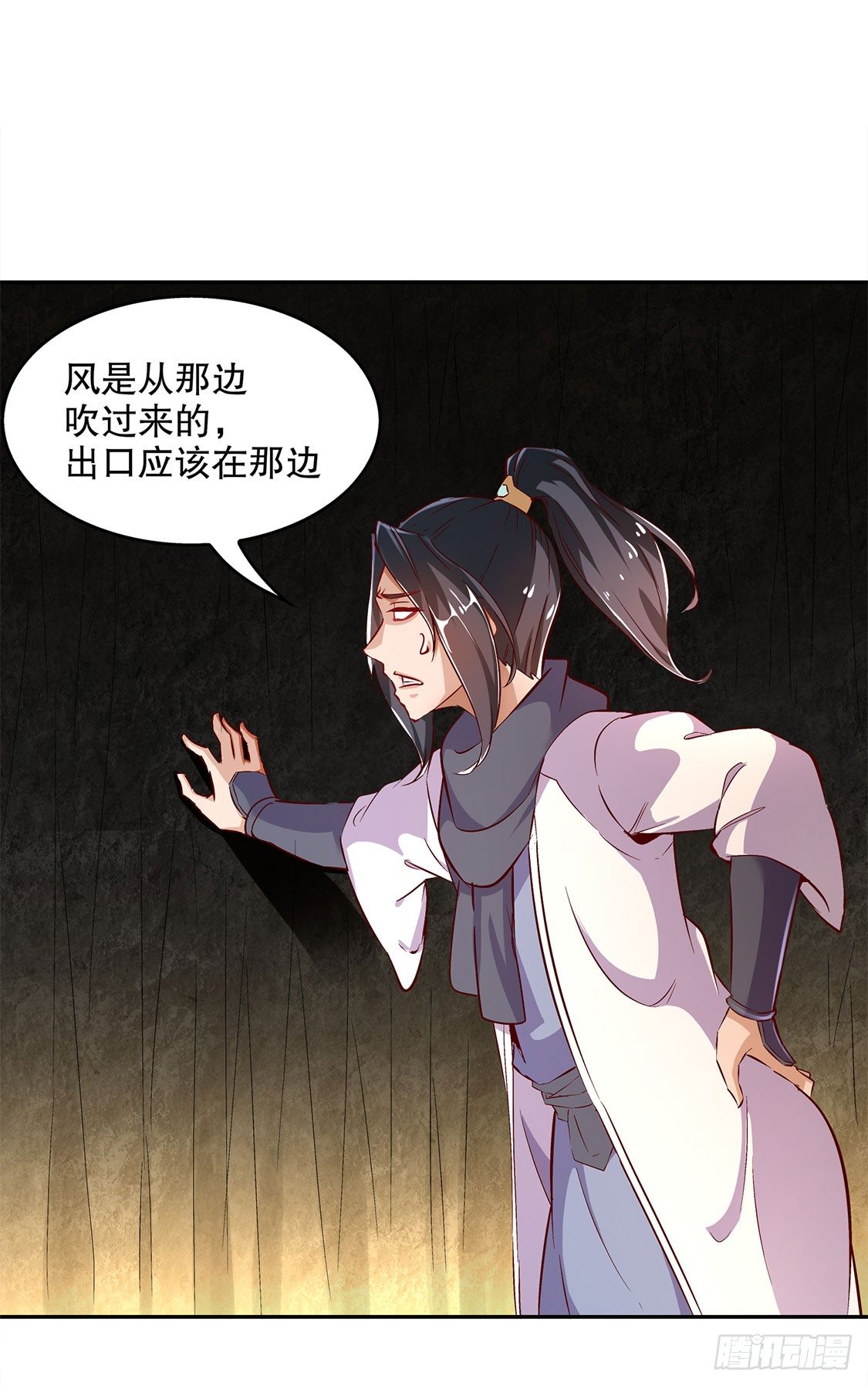 《网游被迫成为隐藏职业！》杀不尽的敌人 第11页