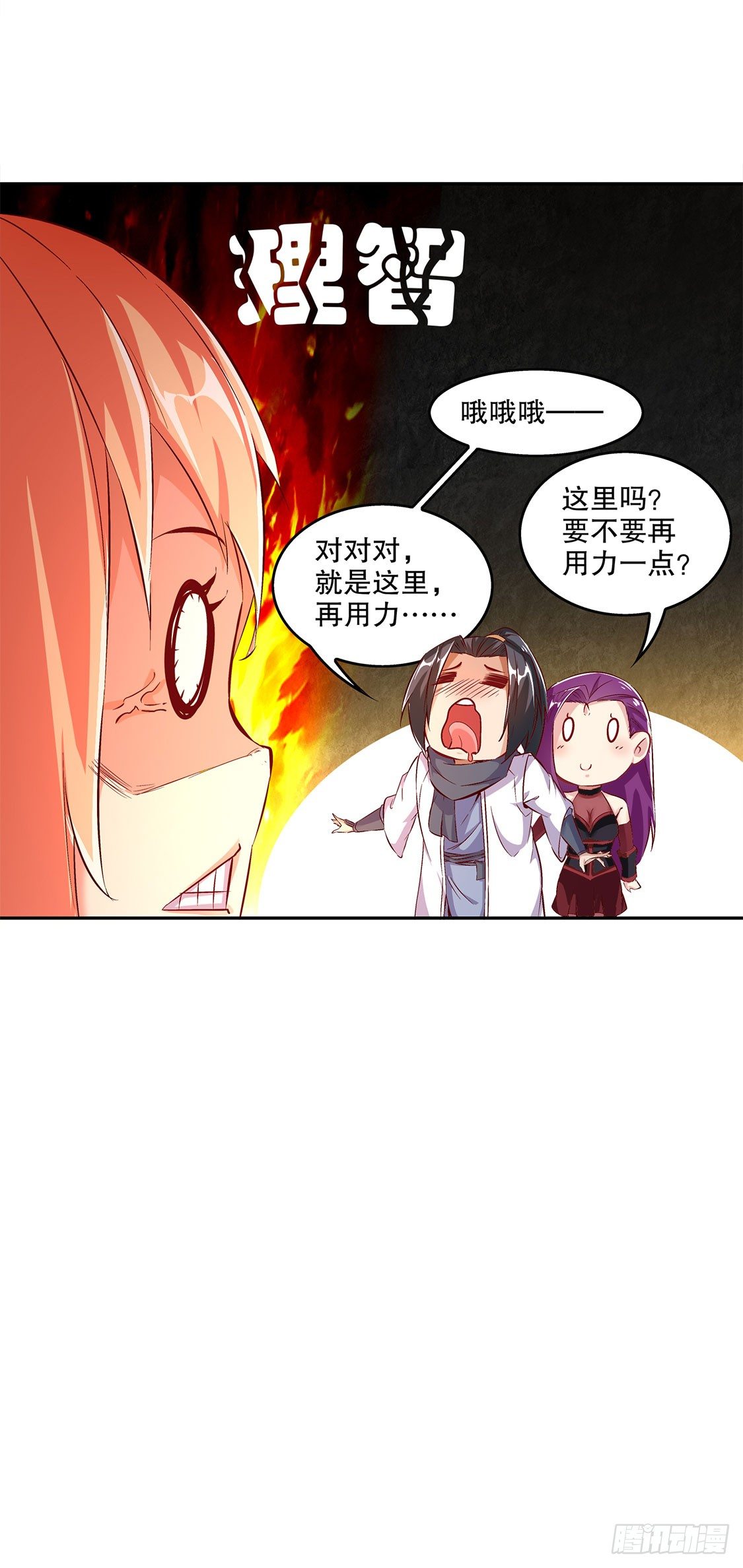 《网游被迫成为隐藏职业！》杀不尽的敌人 第15页