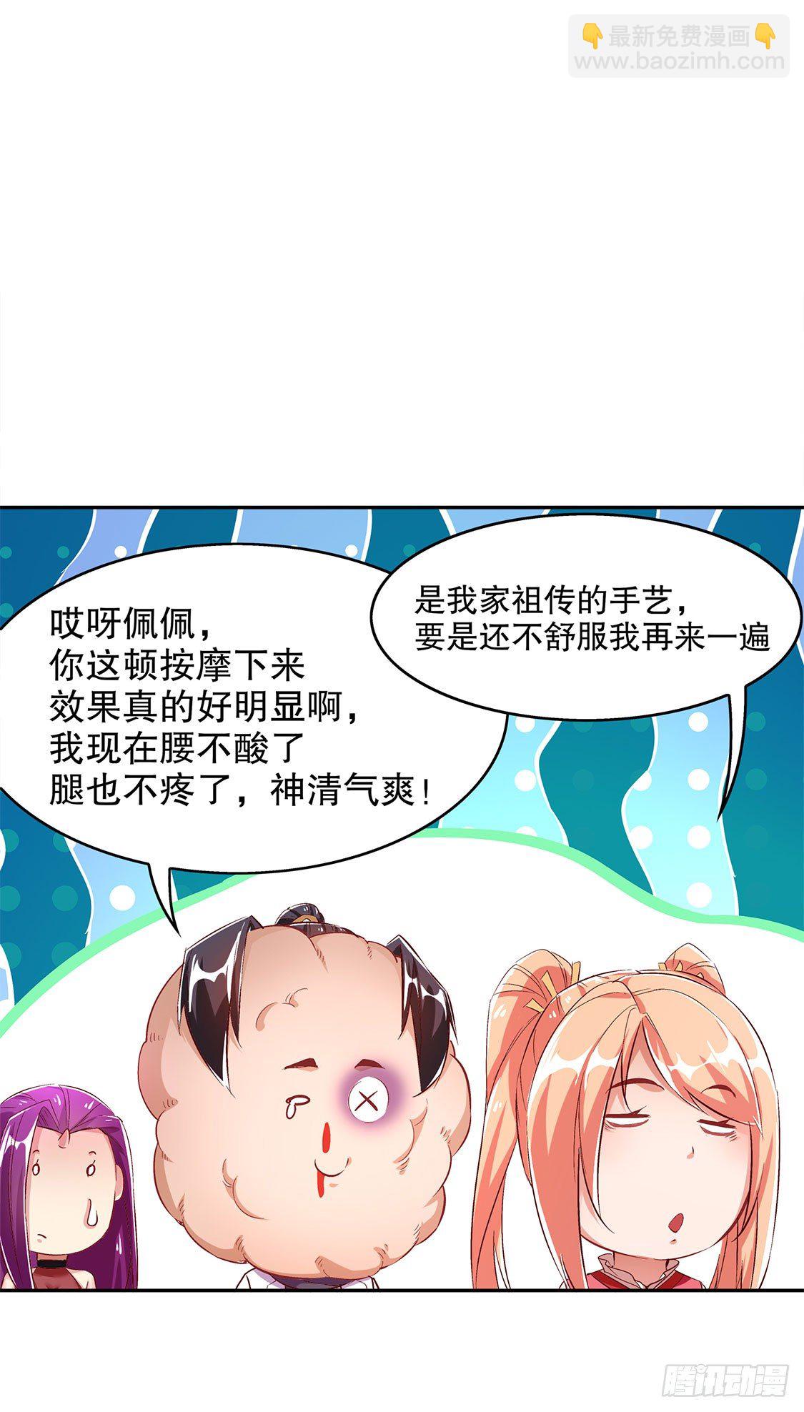 《网游被迫成为隐藏职业！》杀不尽的敌人 第16页