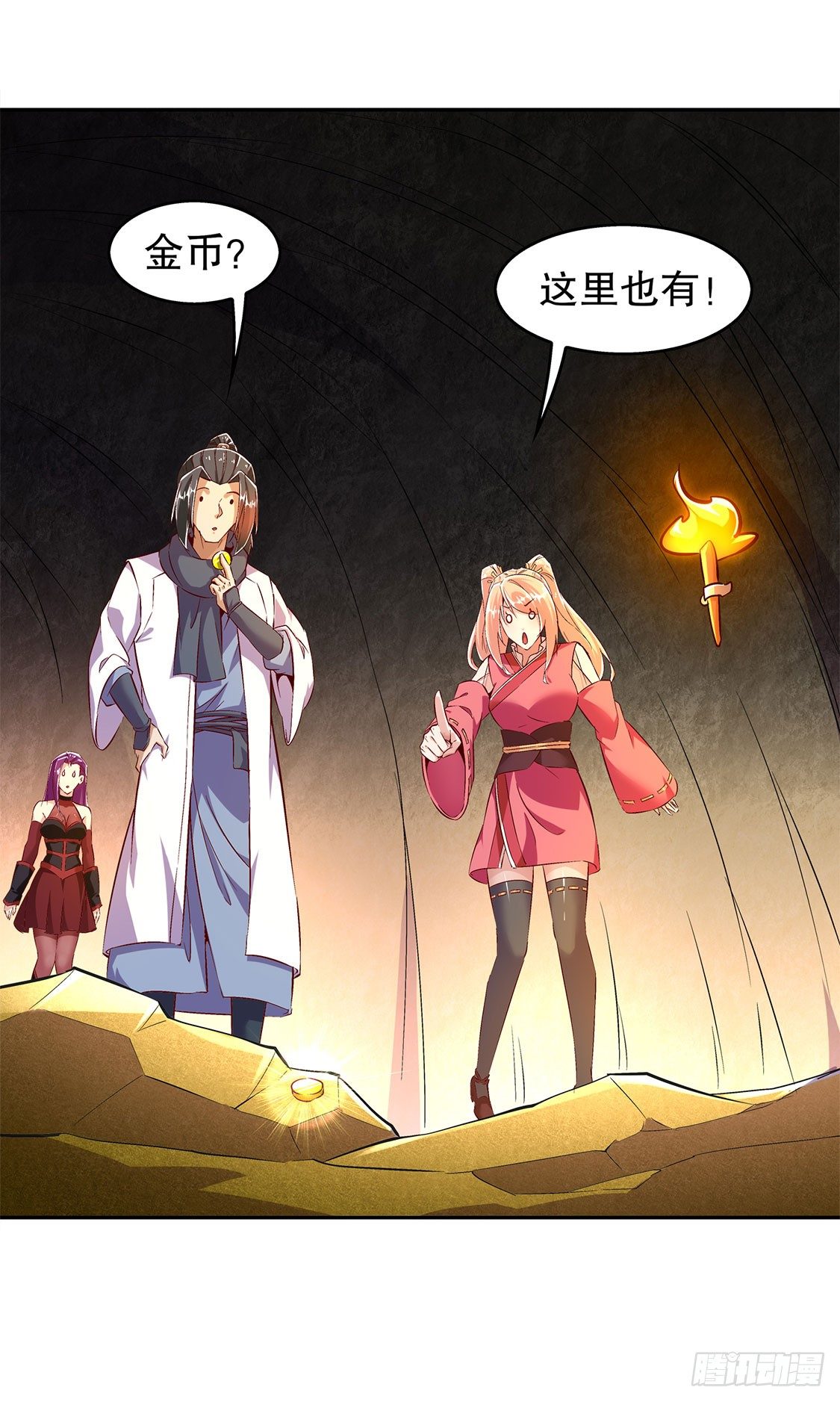 《网游被迫成为隐藏职业！》杀不尽的敌人 第18页