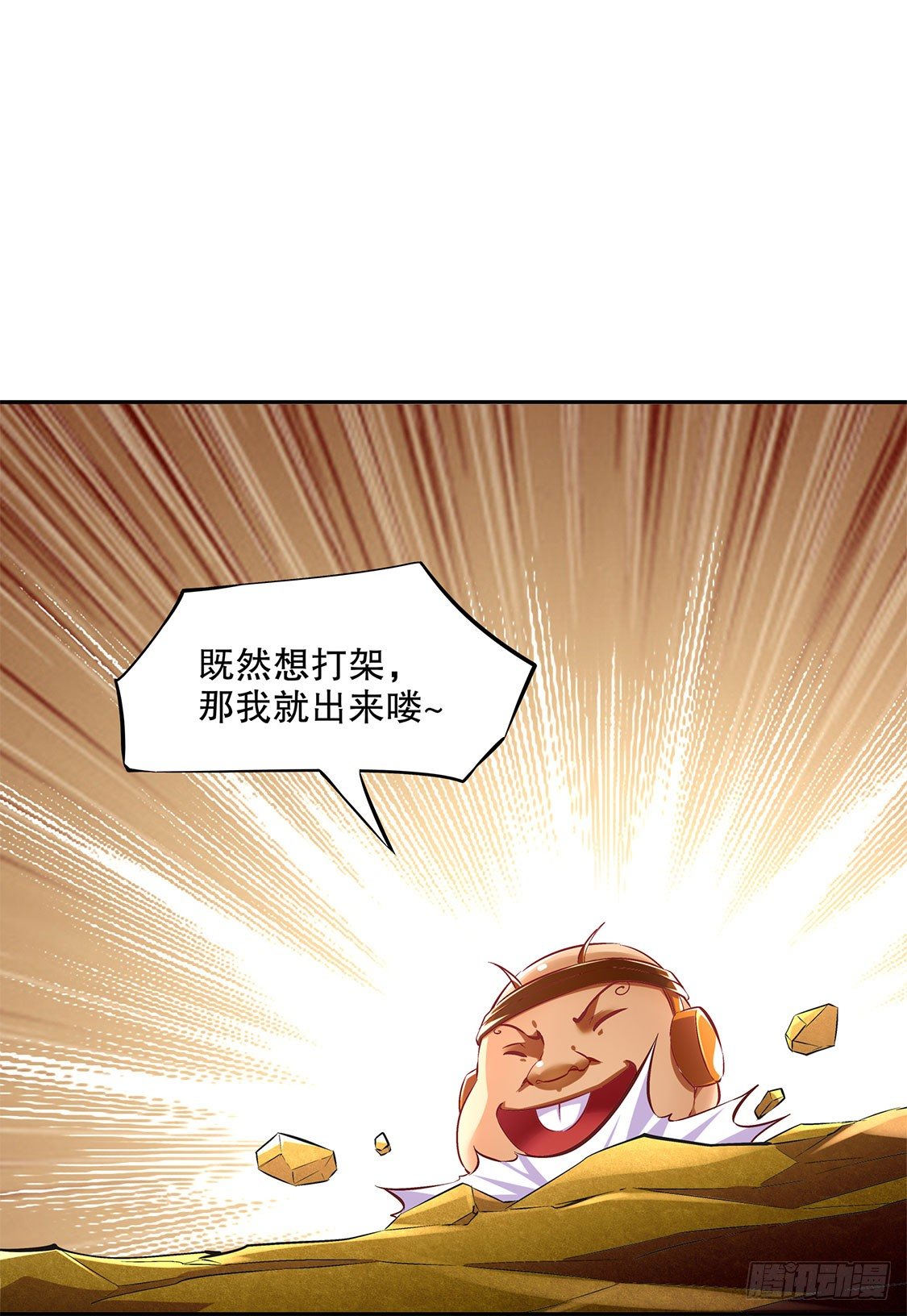 《网游被迫成为隐藏职业！》杀不尽的敌人 第25页