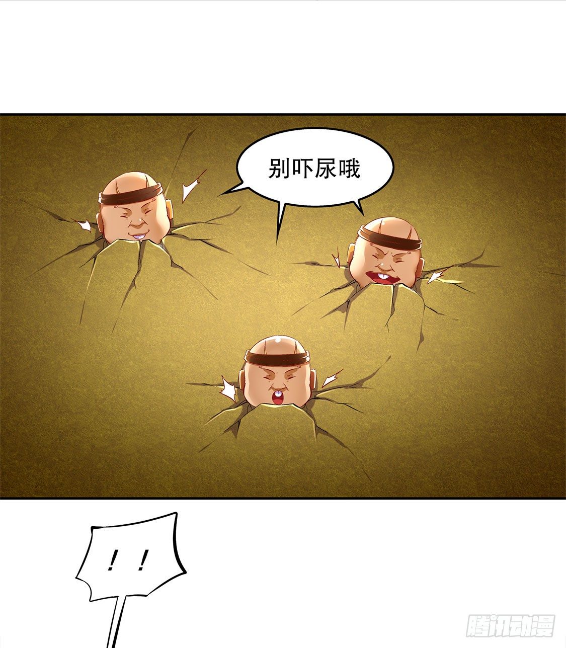 《网游被迫成为隐藏职业！》杀不尽的敌人 第26页