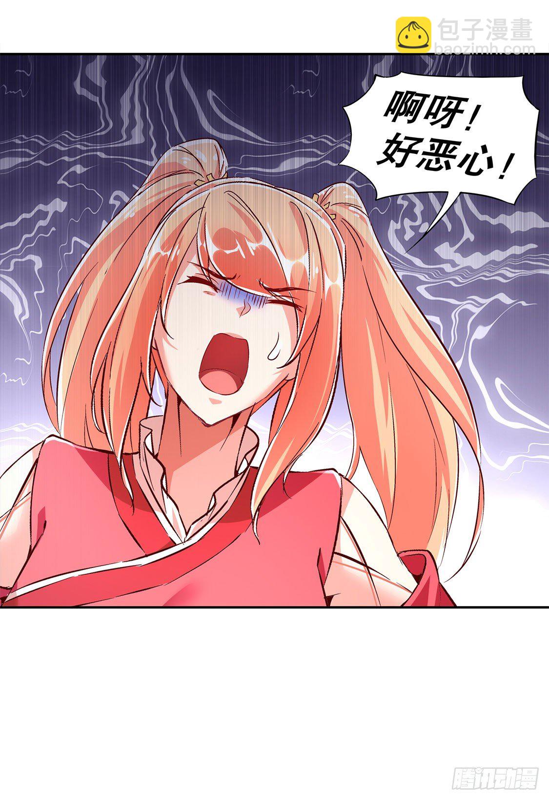 《网游被迫成为隐藏职业！》杀不尽的敌人 第29页