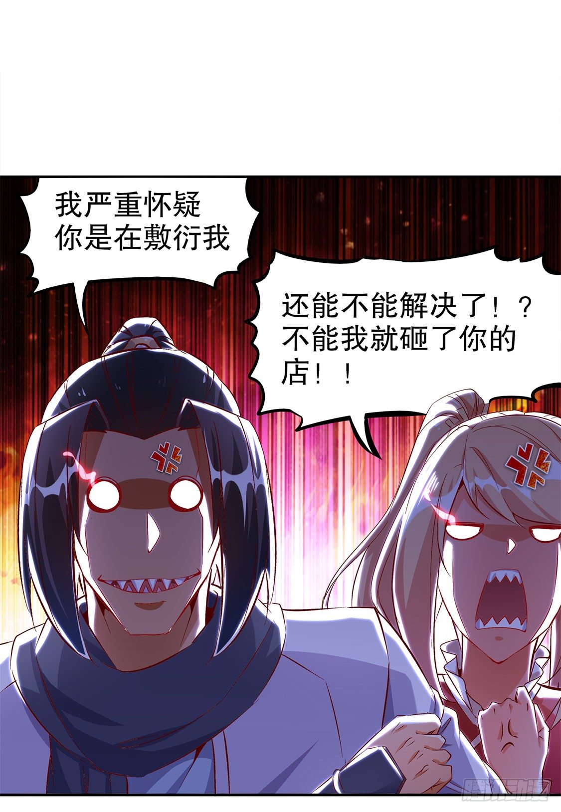 《网游被迫成为隐藏职业！》氪金改命！ 第22页