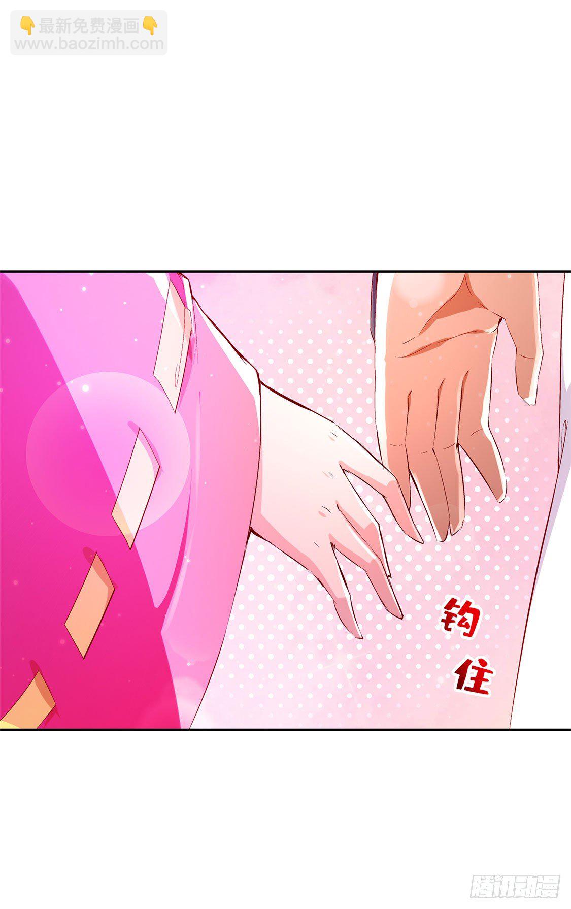 《网游被迫成为隐藏职业！》氪金改命！ 第6页