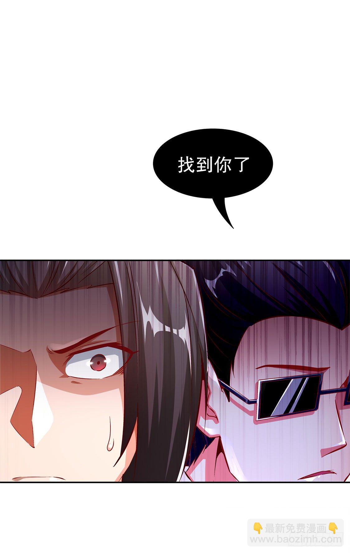 《网游被迫成为隐藏职业！》补偿个十万八万的 第10页