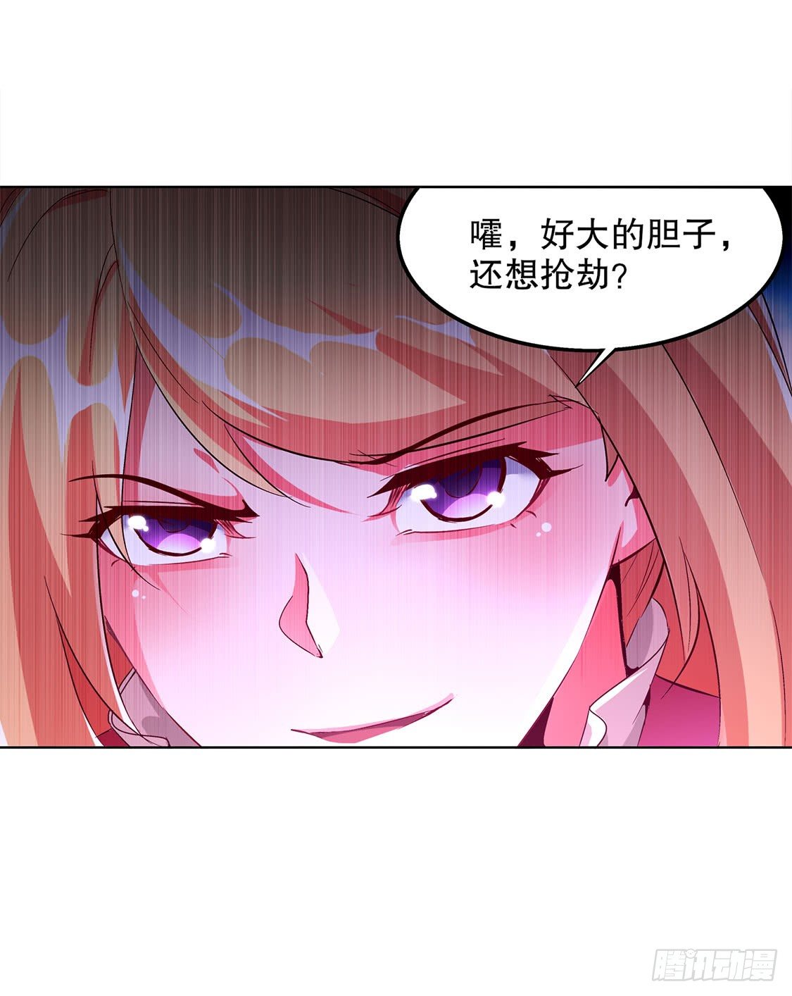 《网游被迫成为隐藏职业！》补偿个十万八万的 第14页