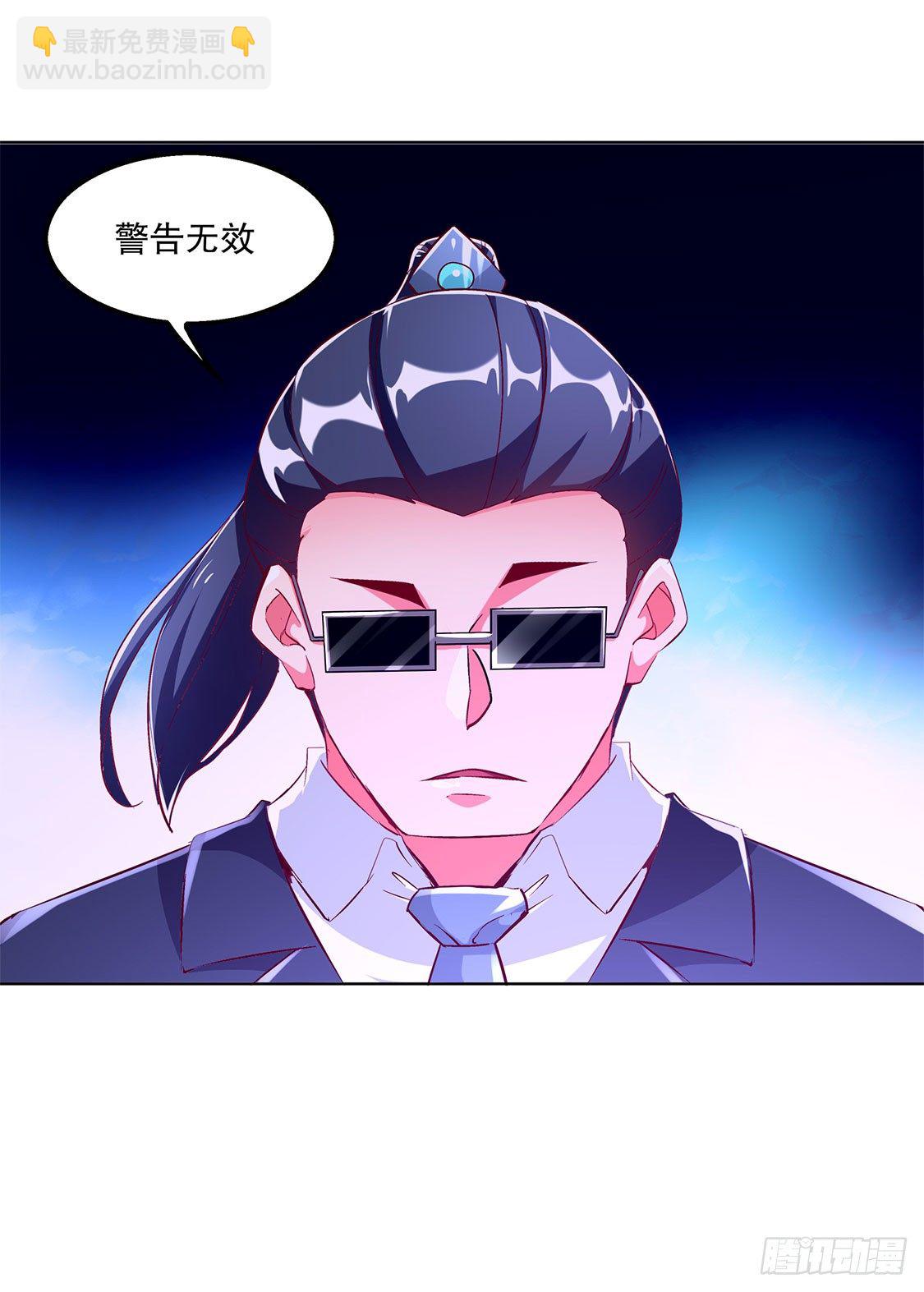 《网游被迫成为隐藏职业！》补偿个十万八万的 第15页